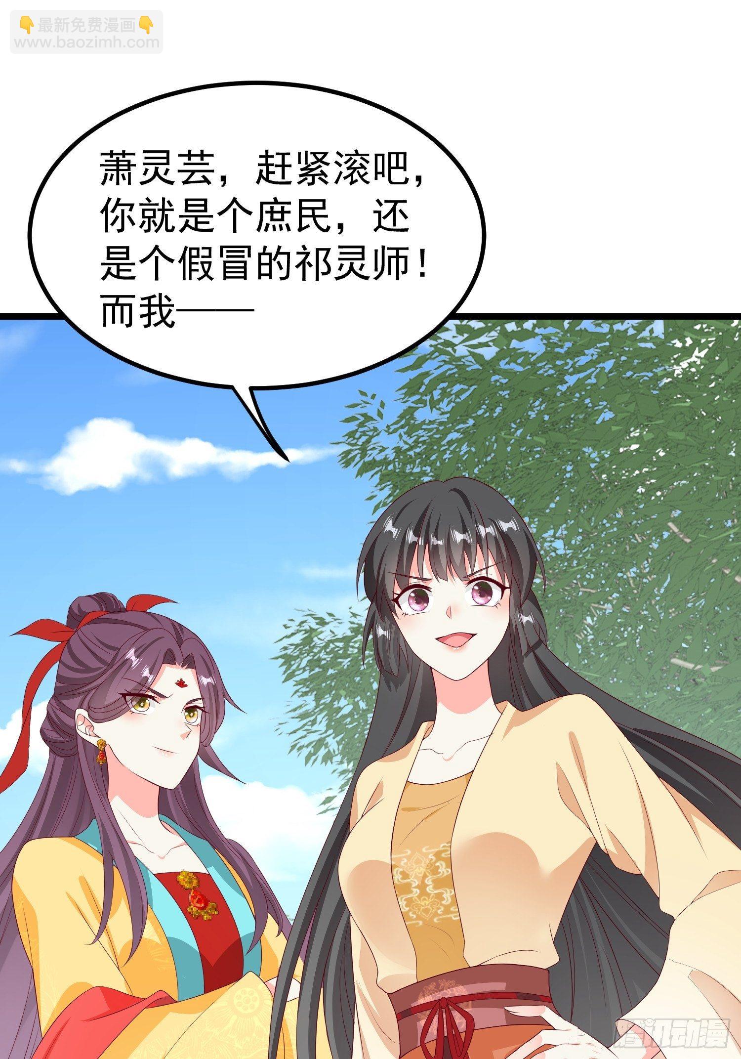 045桃花债？又来！10