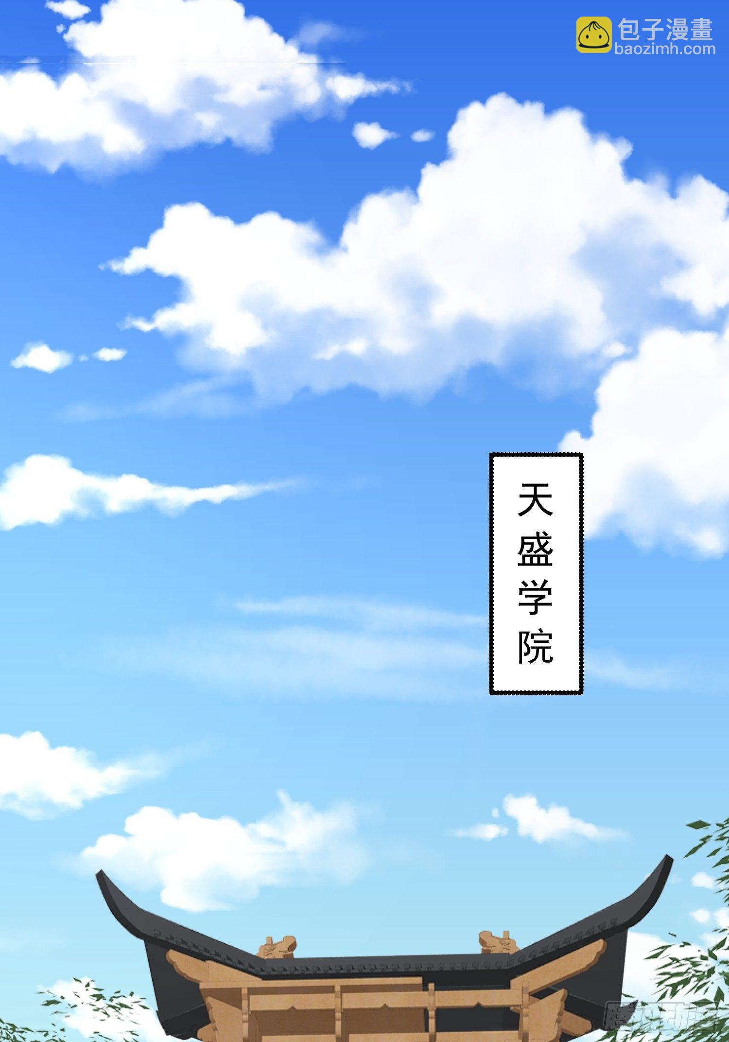 045桃花债？又来！2