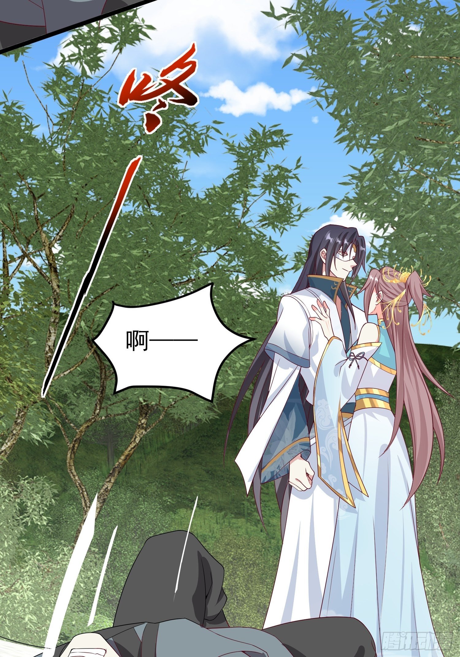 045桃花债？又来！20