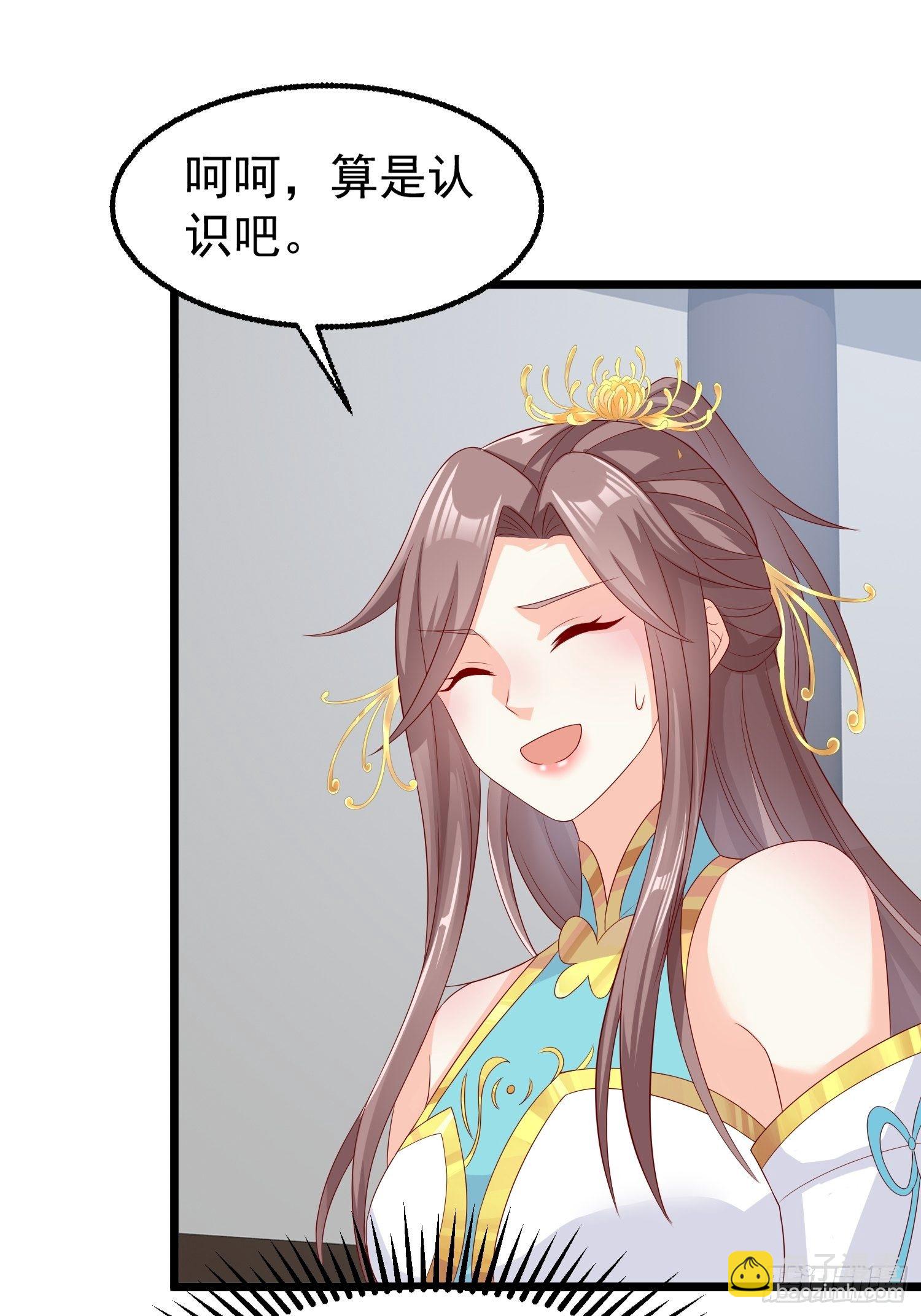 045桃花债？又来！36