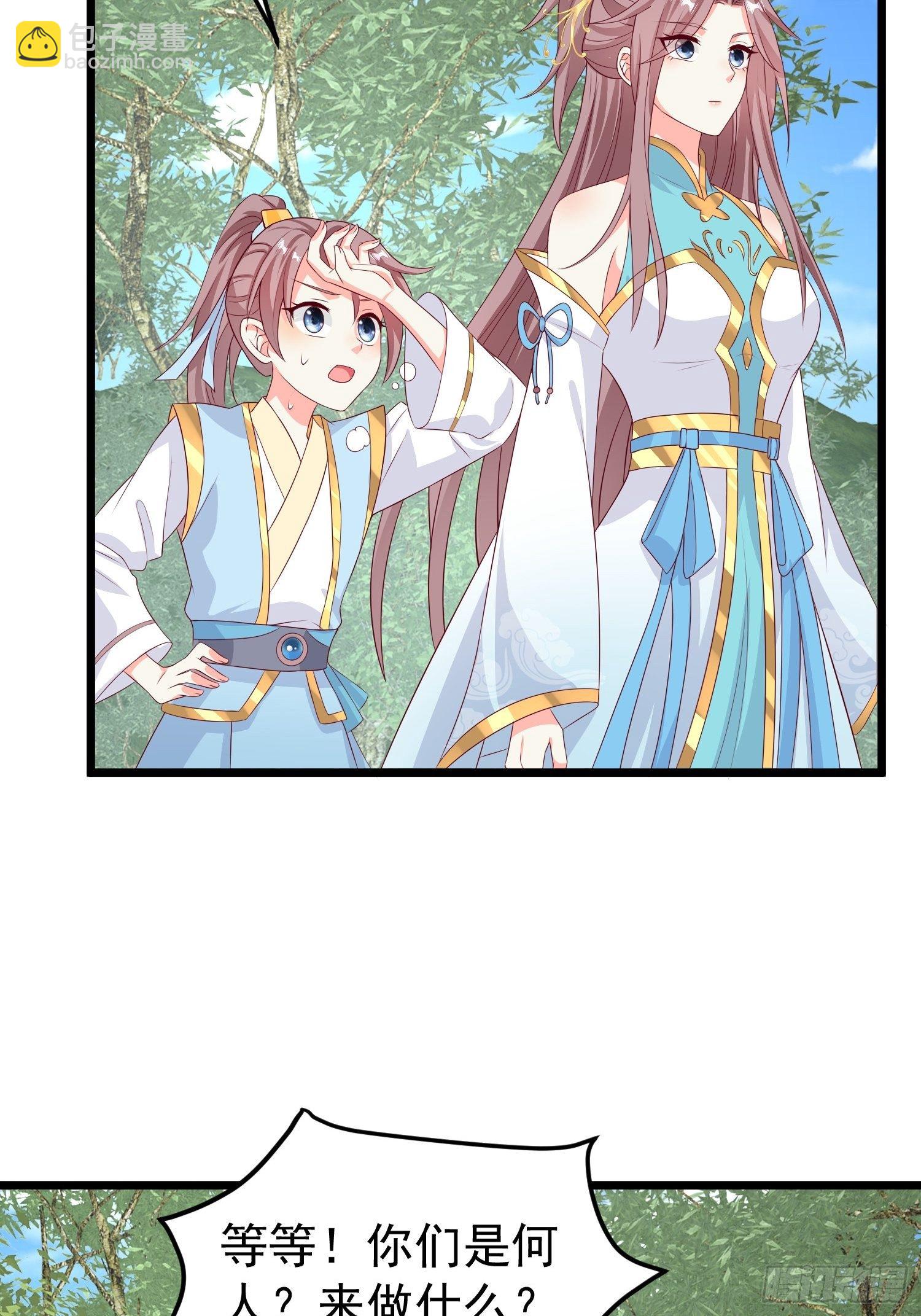 045桃花债？又来！4