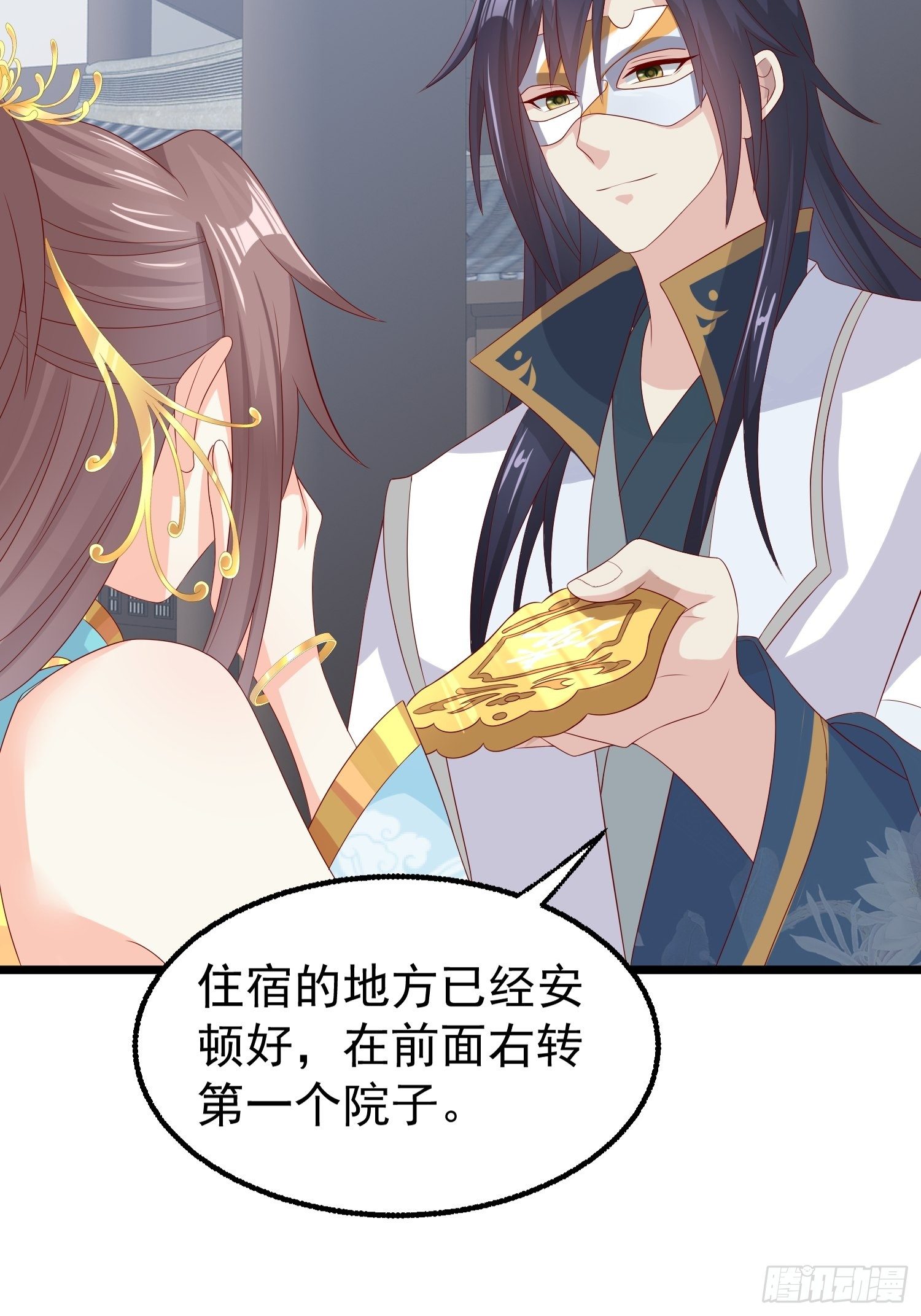 045桃花债？又来！40