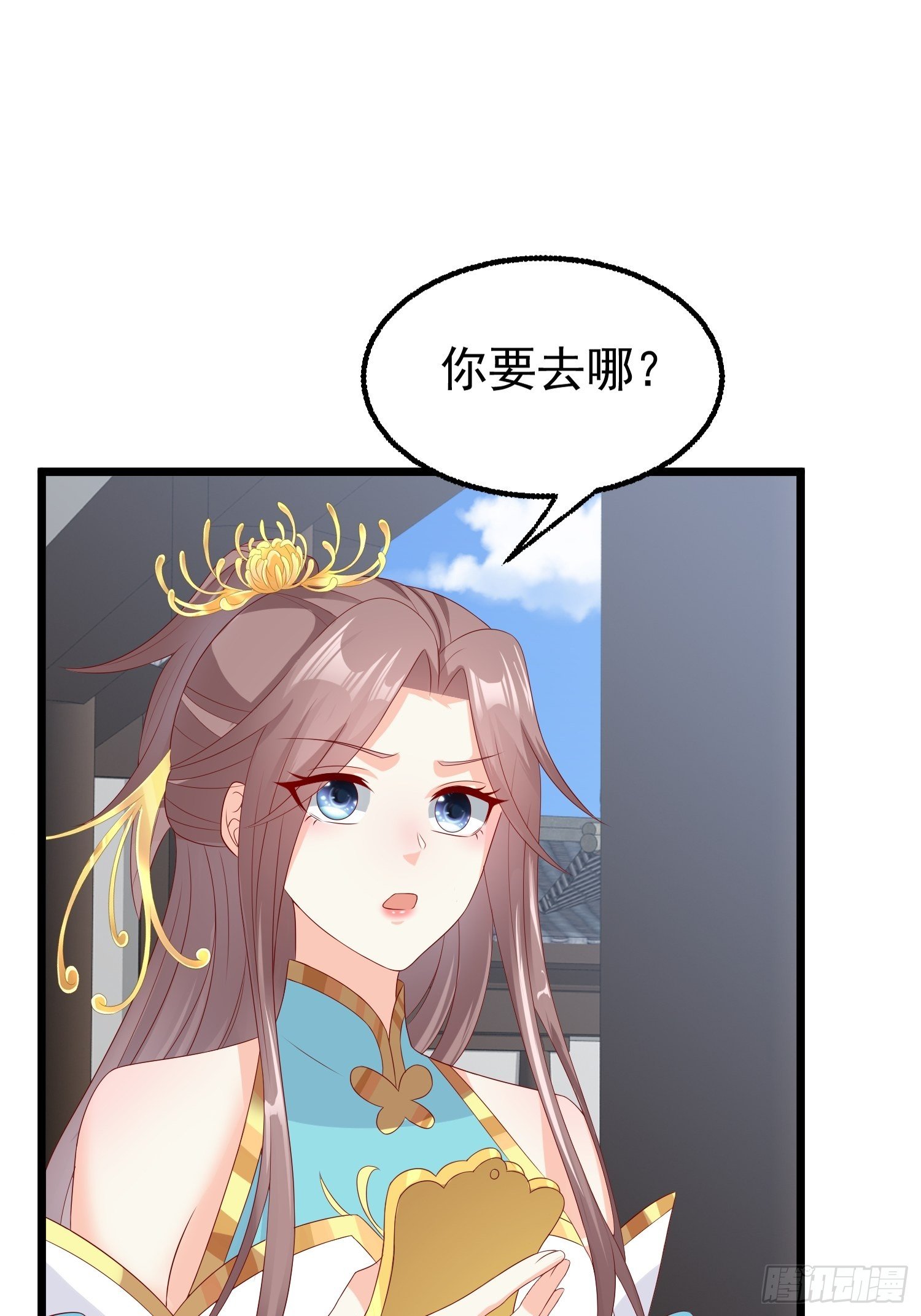 045桃花债？又来！41