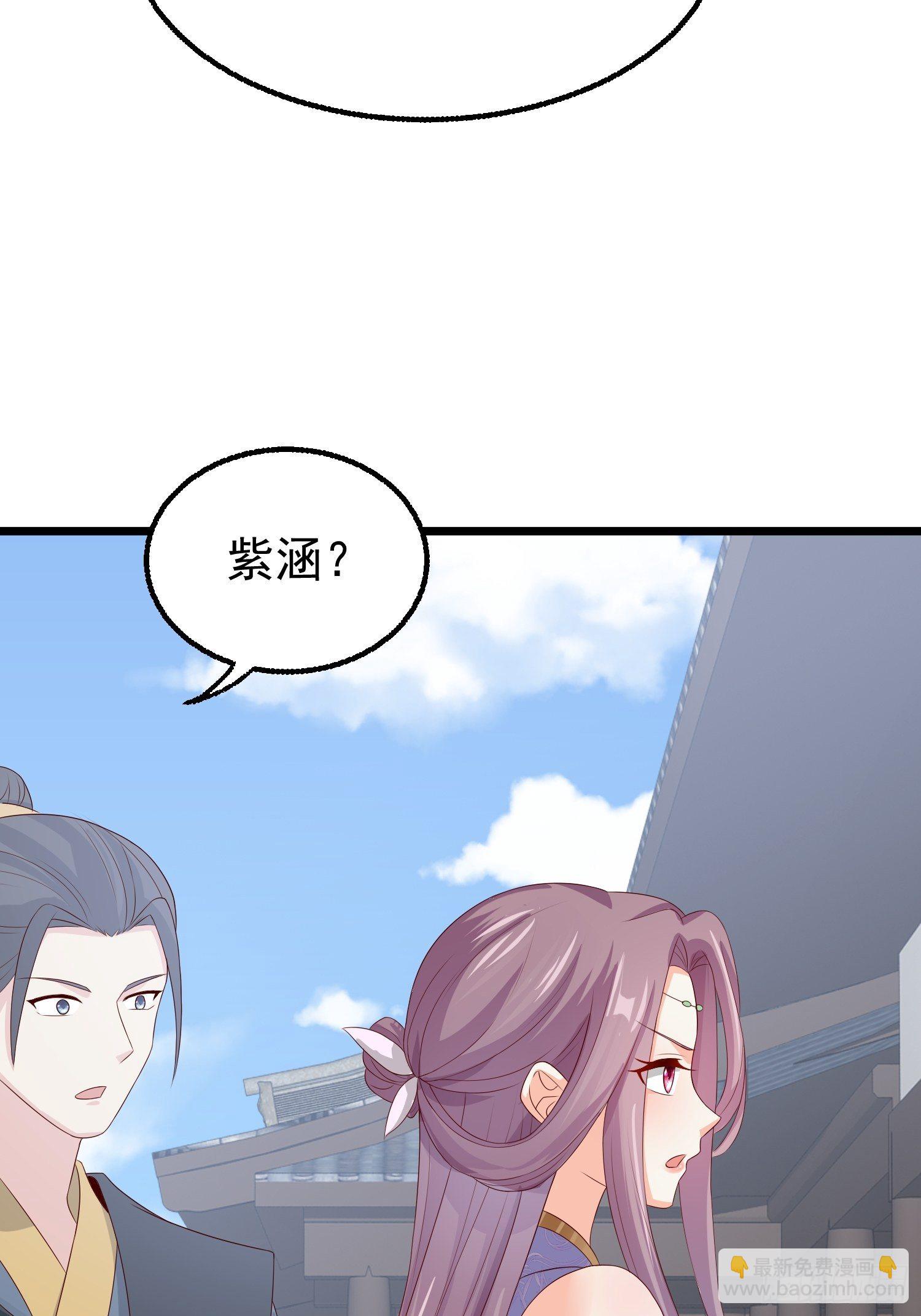 045桃花债？又来！56
