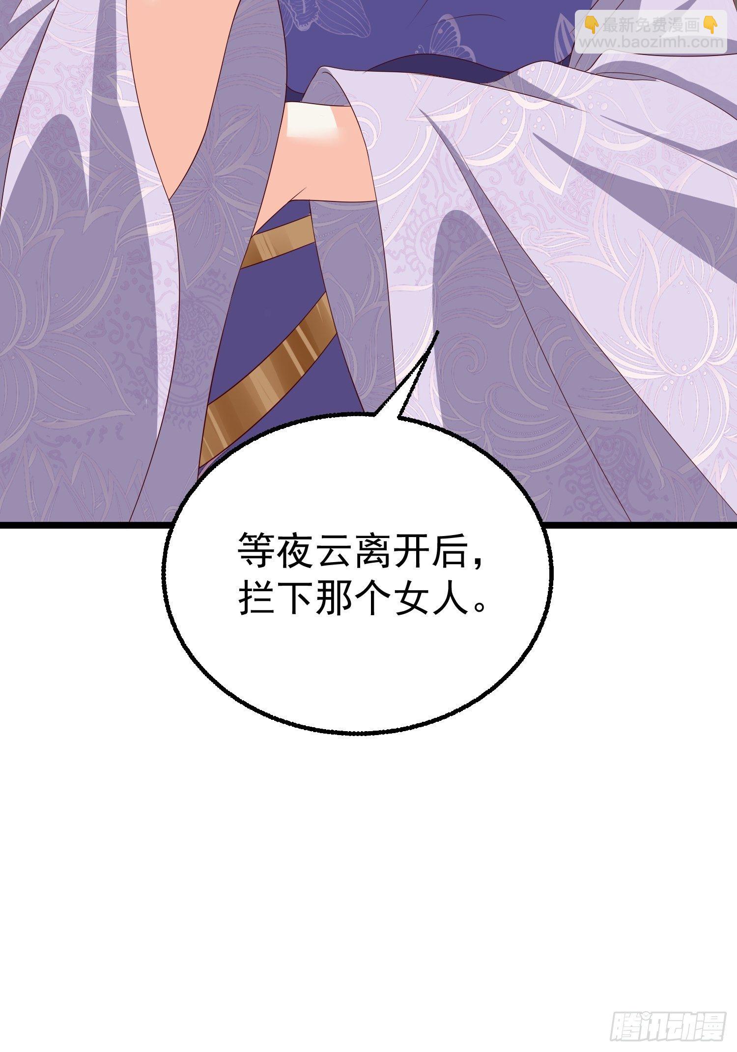 045桃花债？又来！60