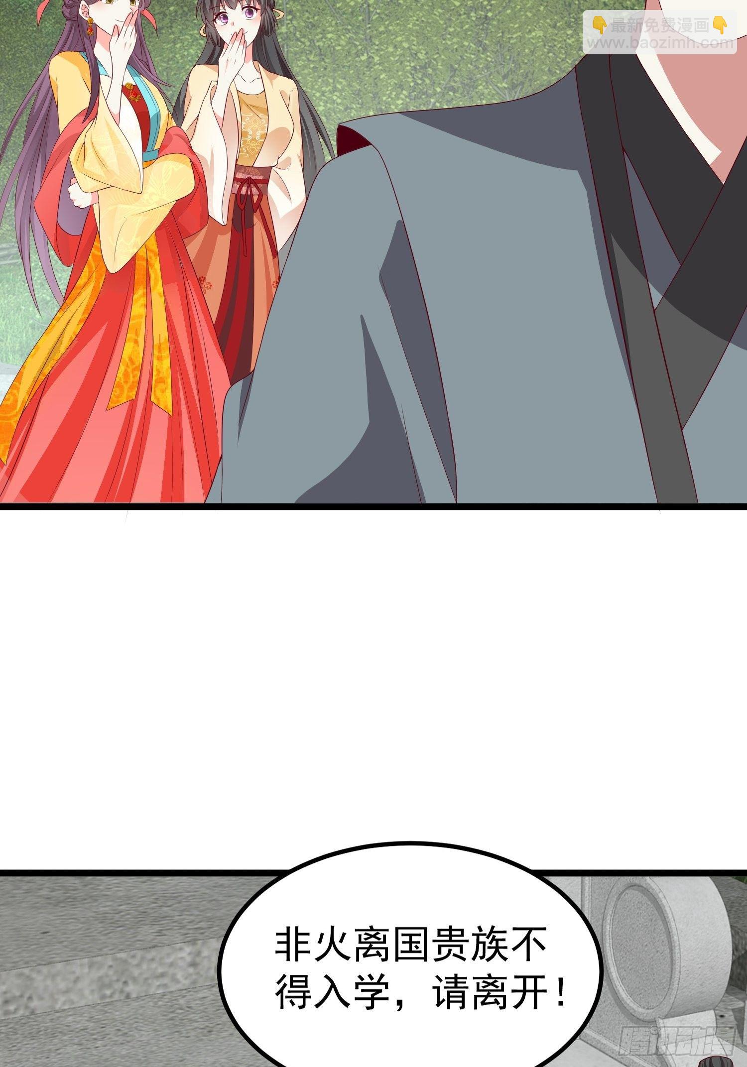 045桃花债？又来！8