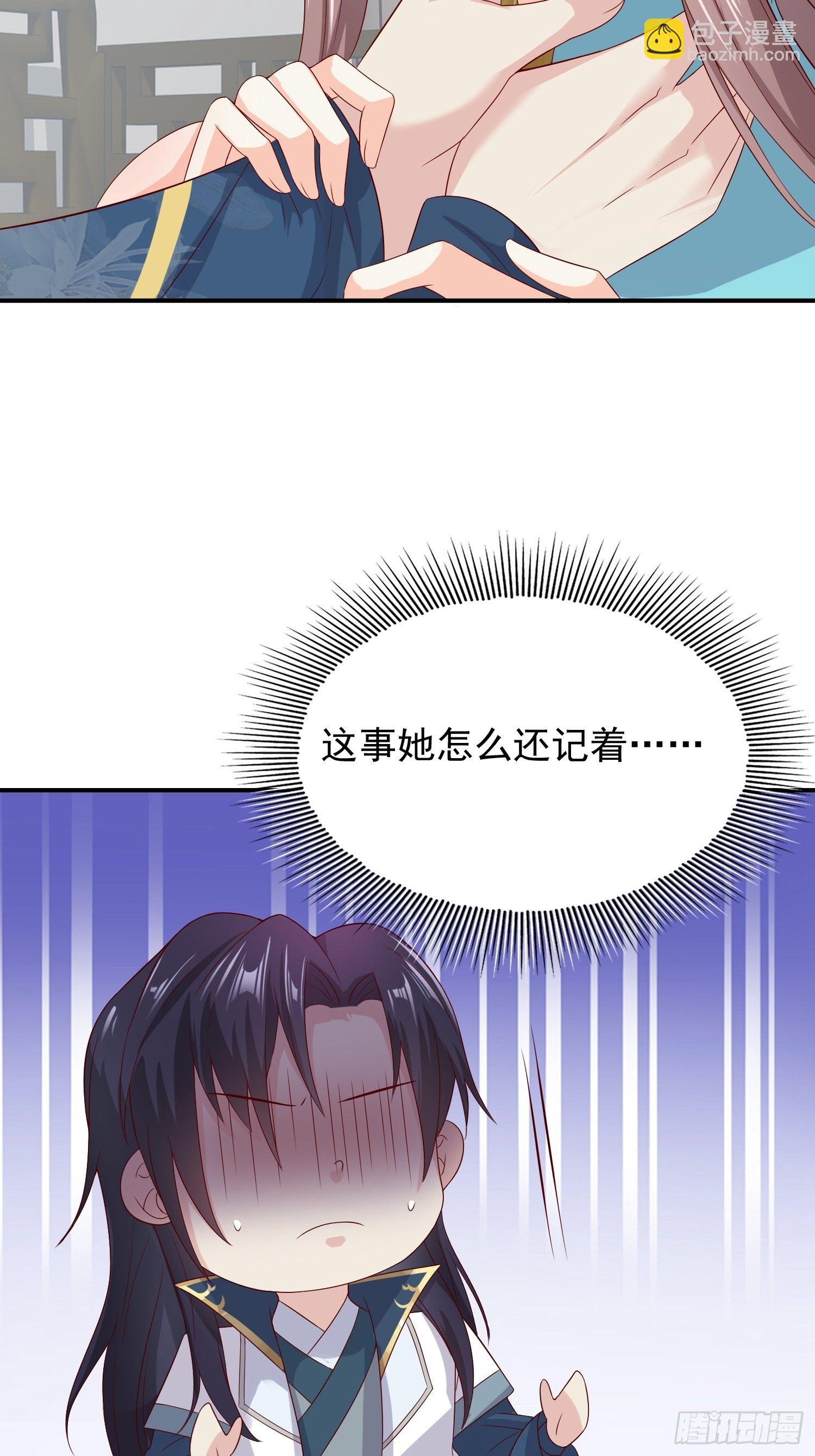 047小孩晚点要10