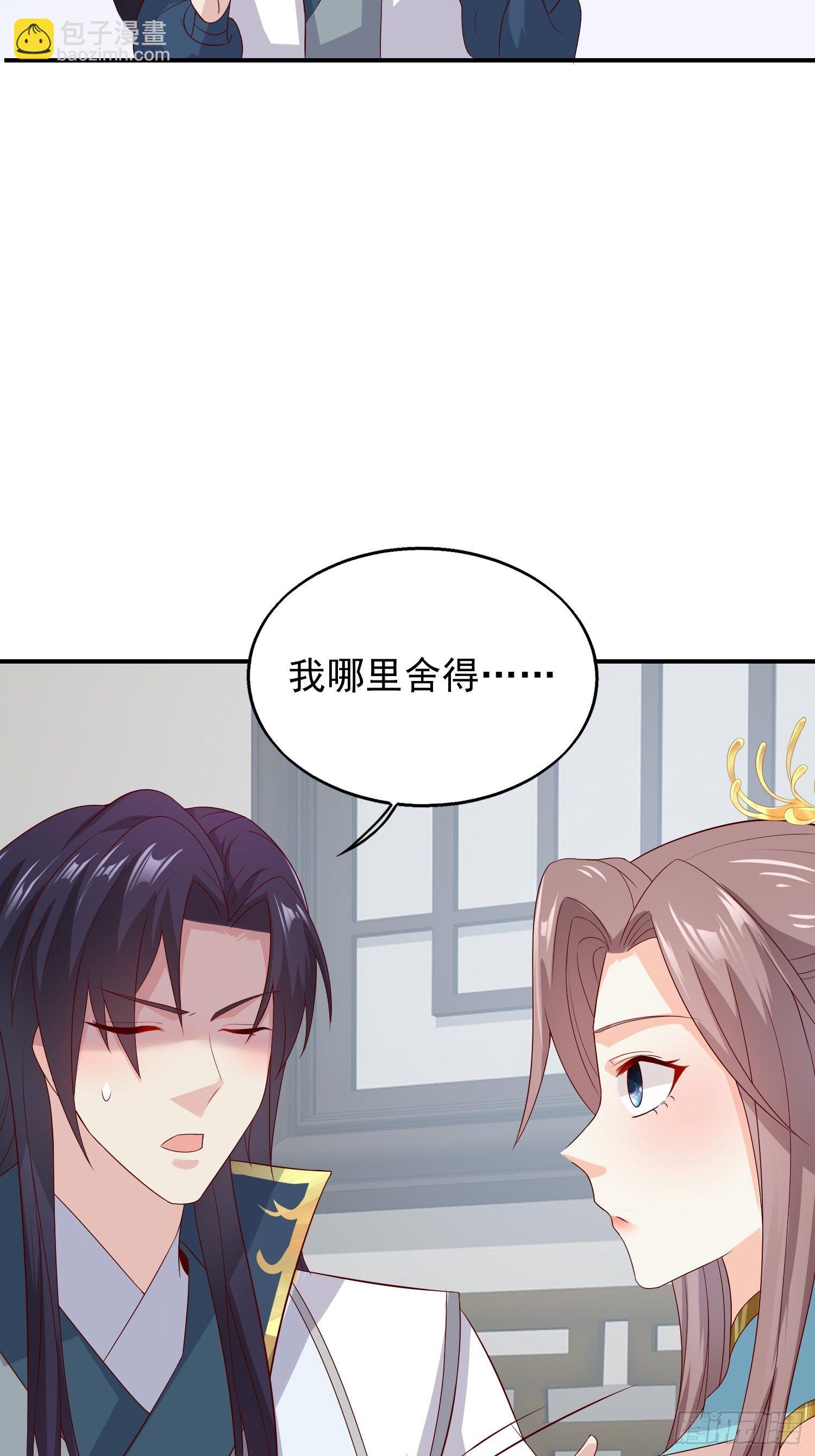 047小孩晚点要11