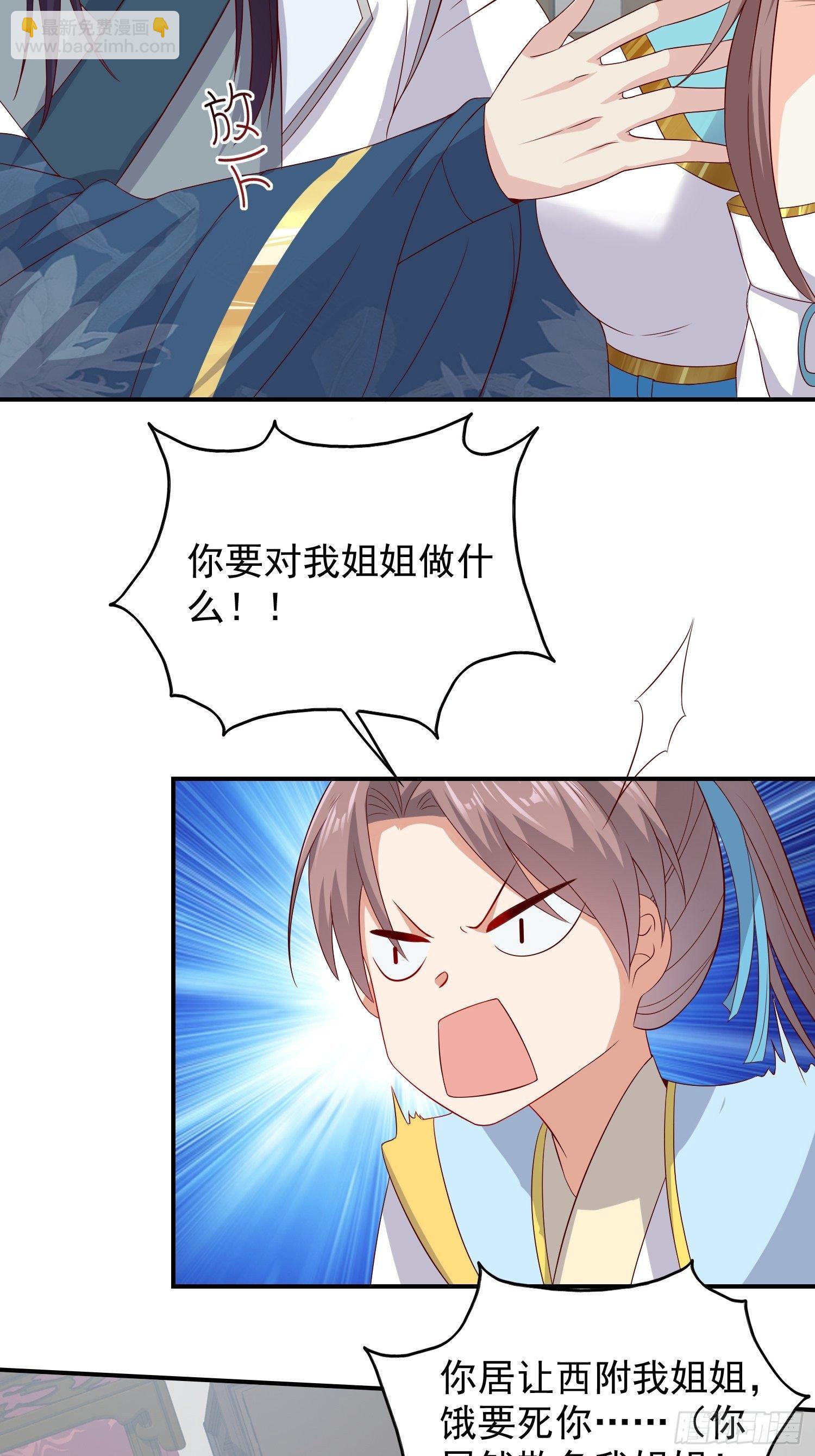 047小孩晚点要12