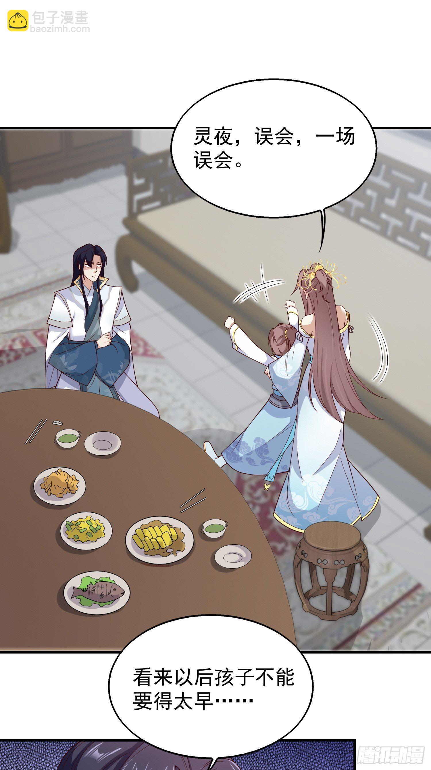 047小孩晚点要14