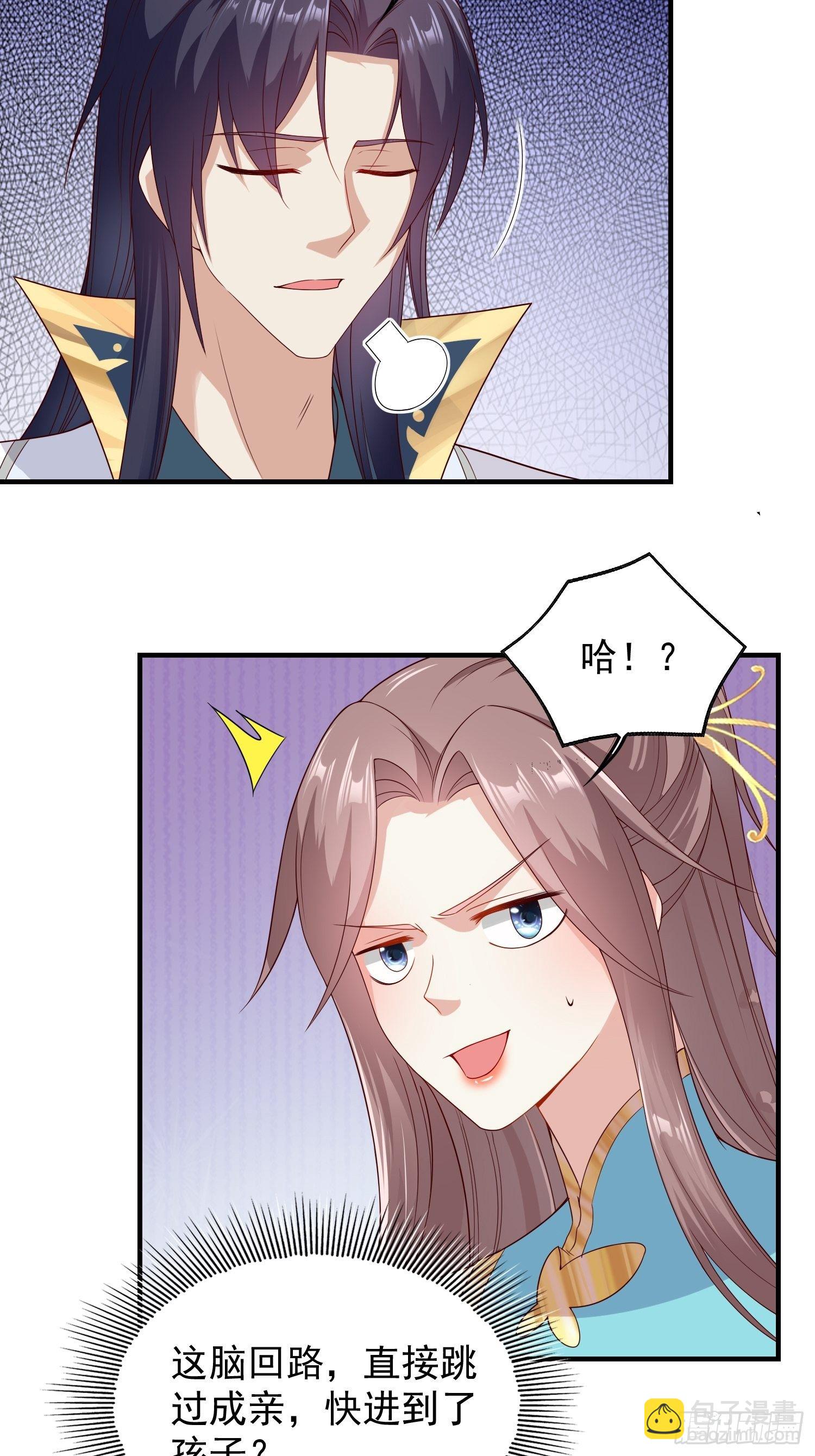 047小孩晚点要15