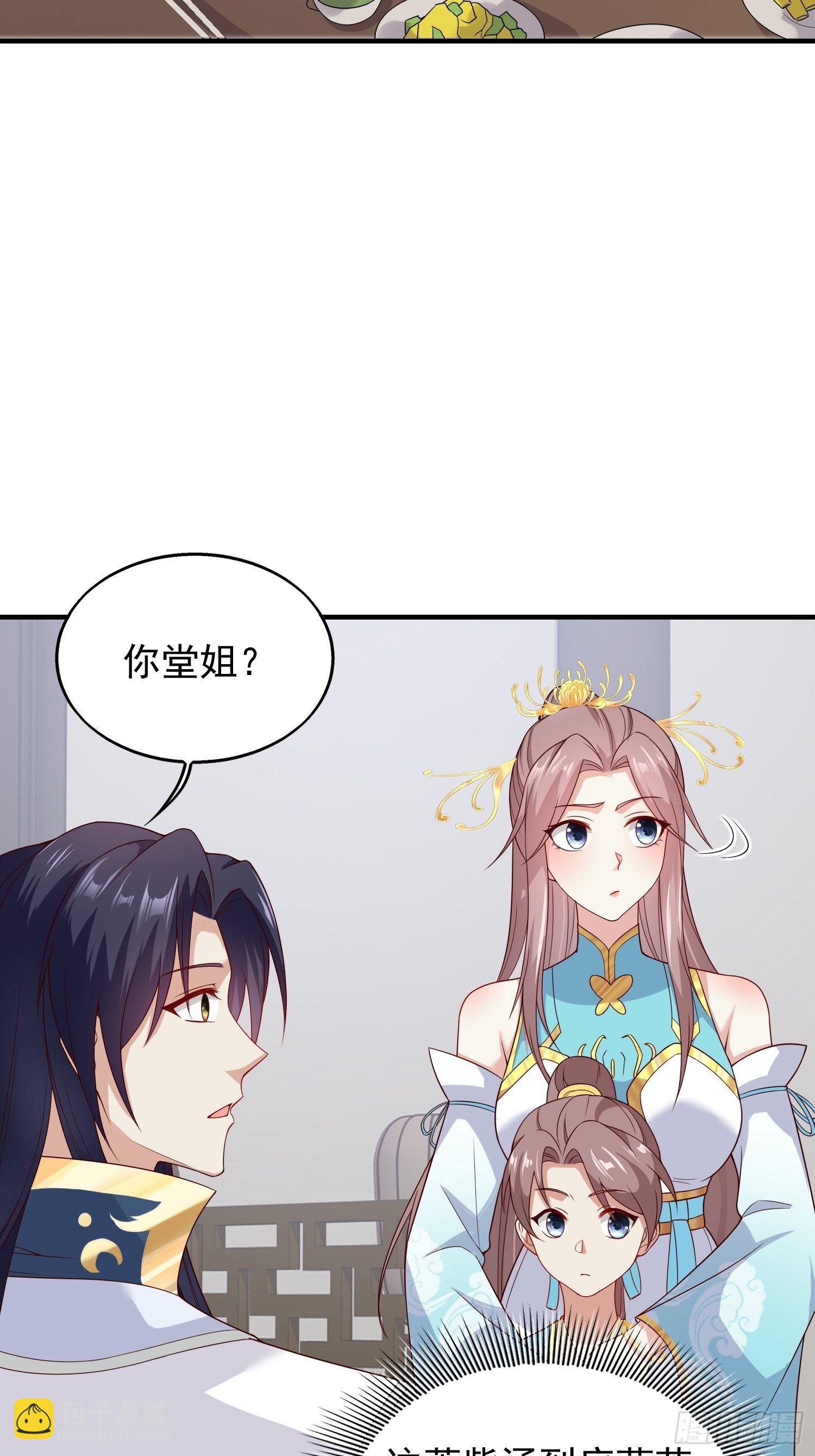 047小孩晚点要17