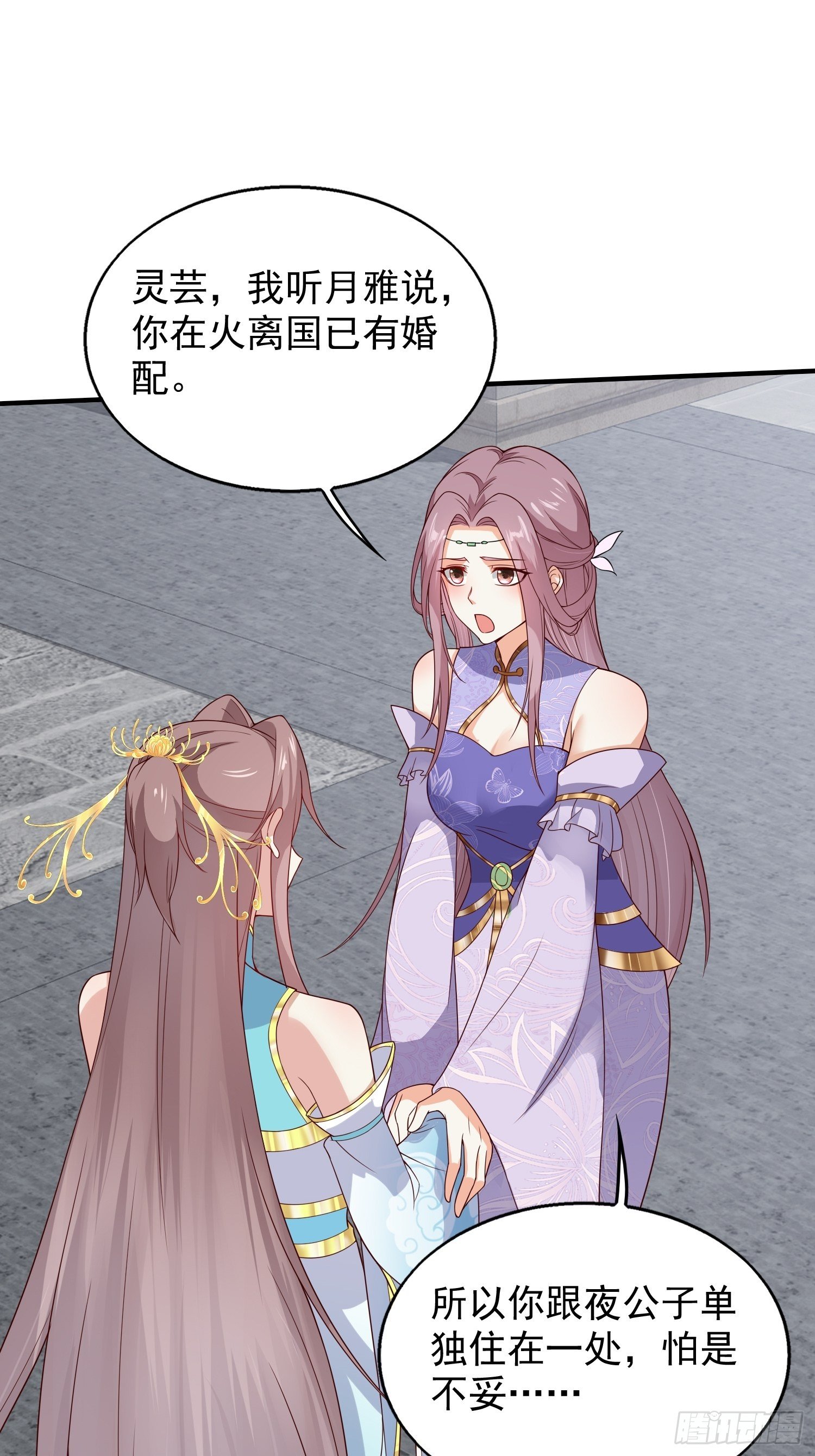 047小孩晚点要20