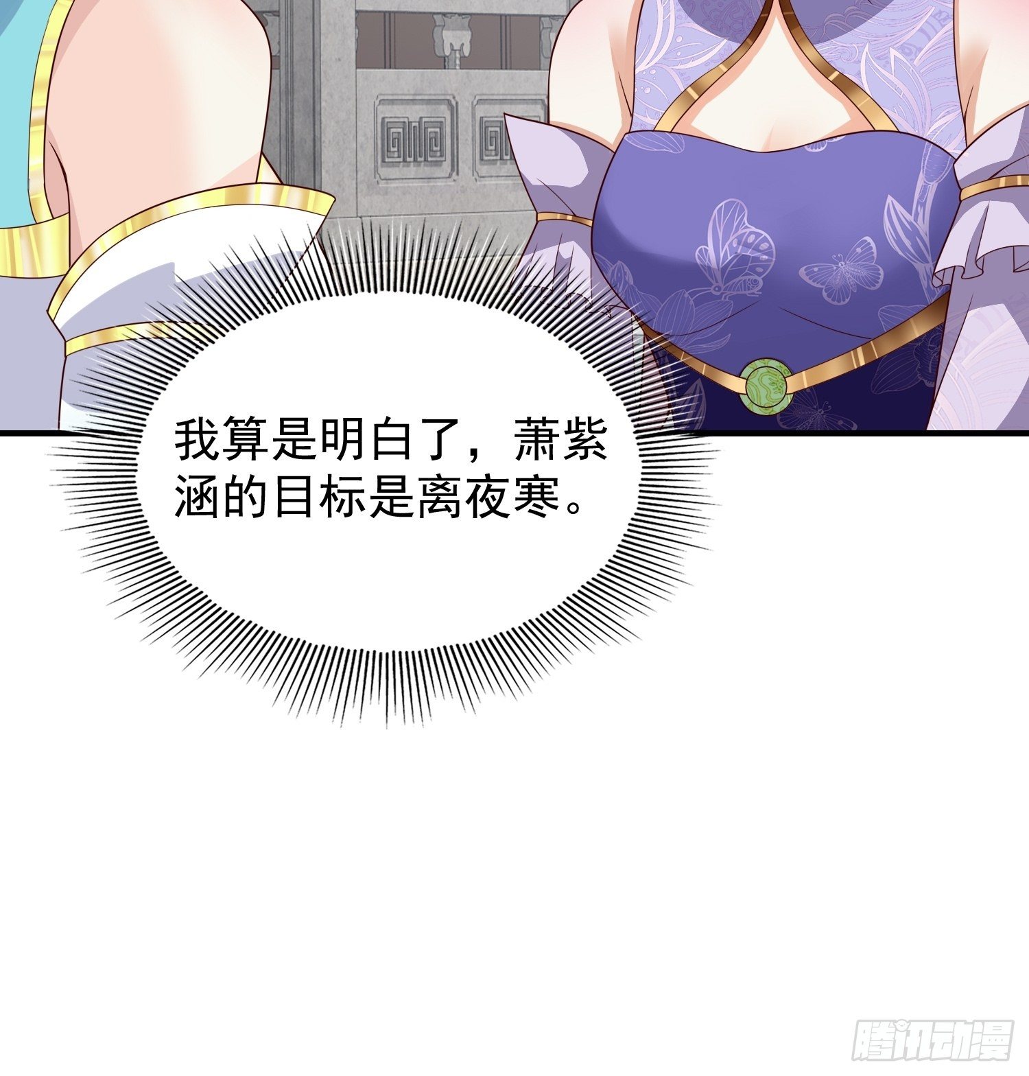 047小孩晚点要22