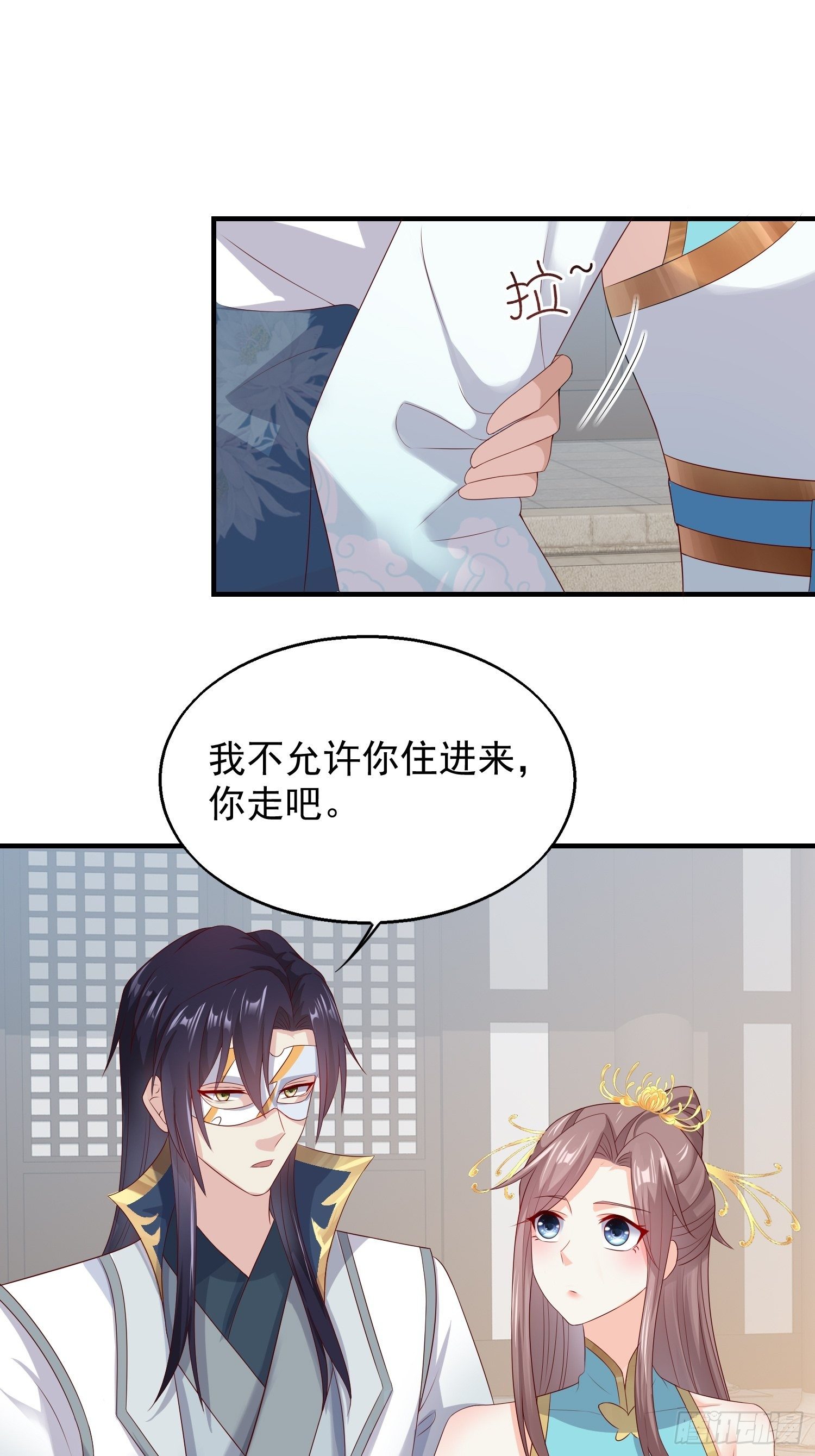 047小孩晚点要23