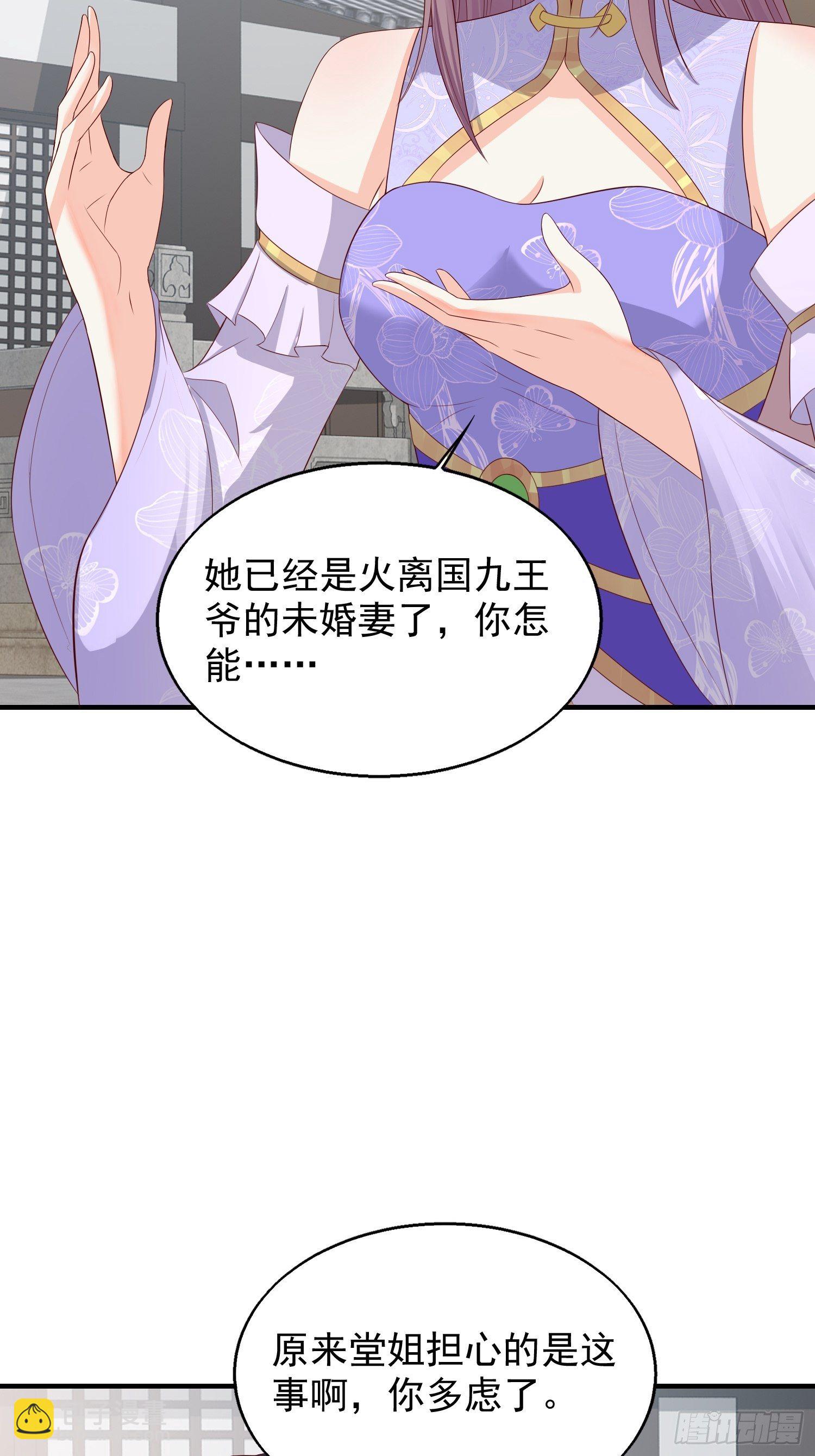 047小孩晚点要25