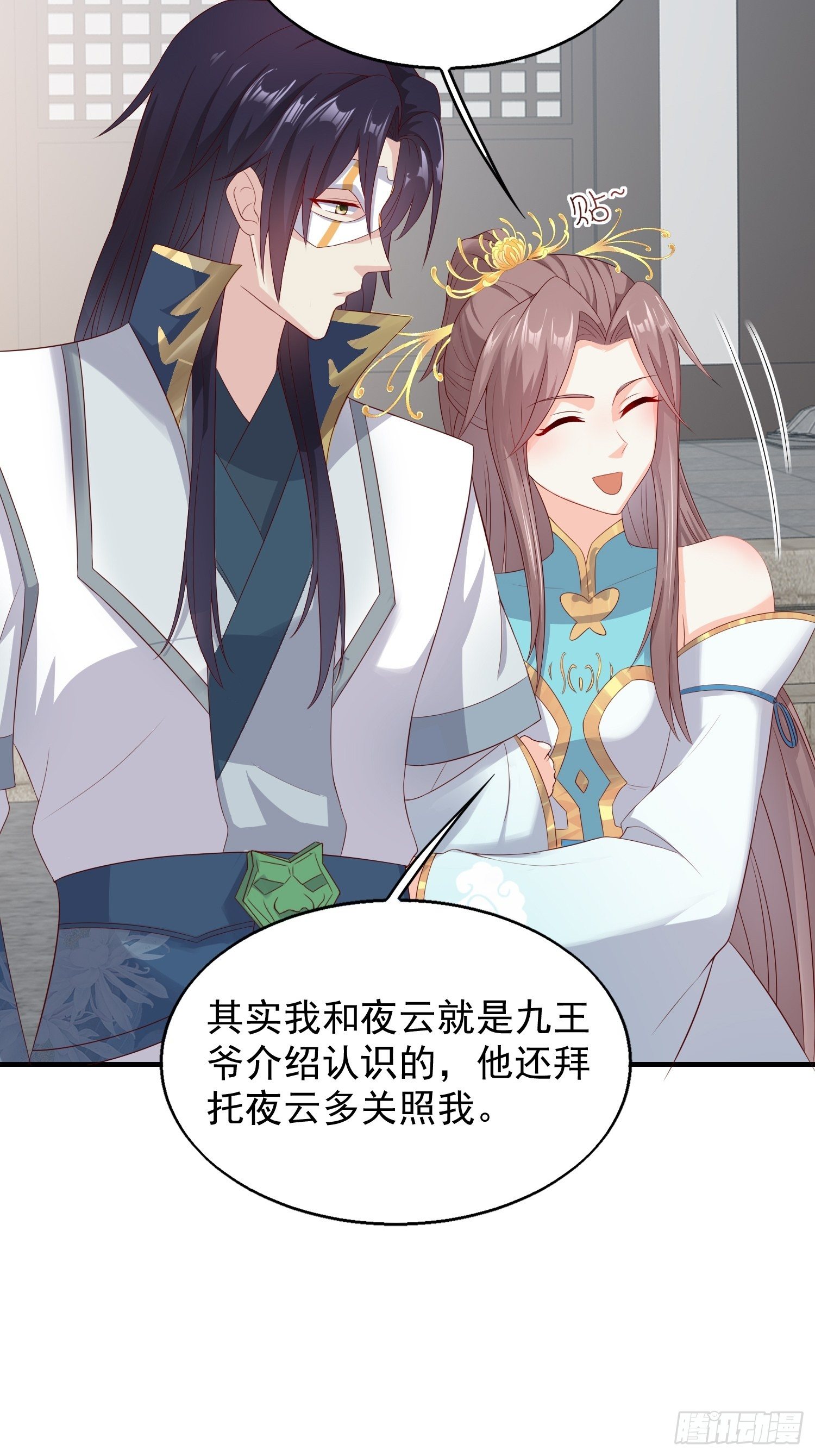 047小孩晚点要26