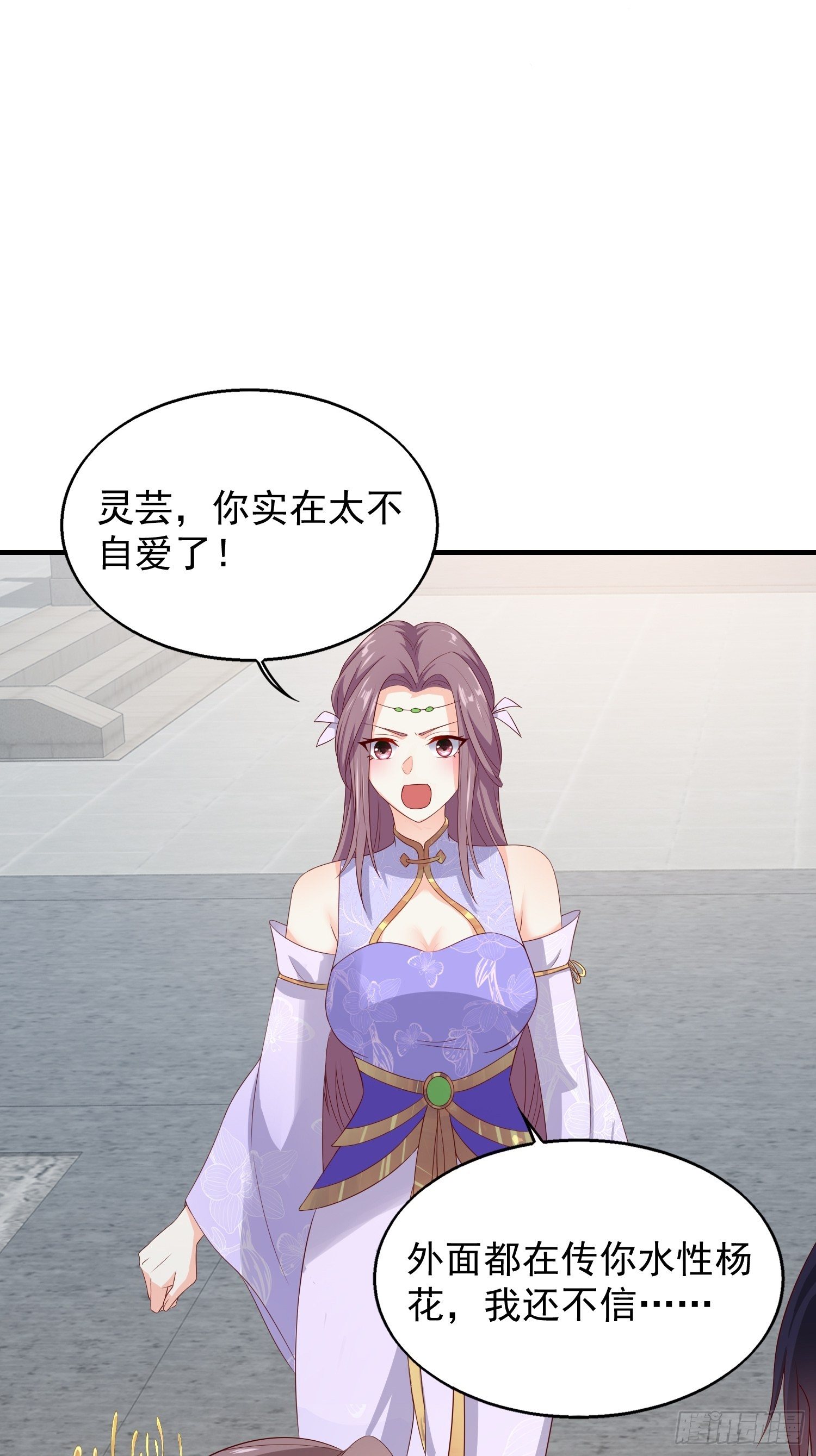 047小孩晚点要29