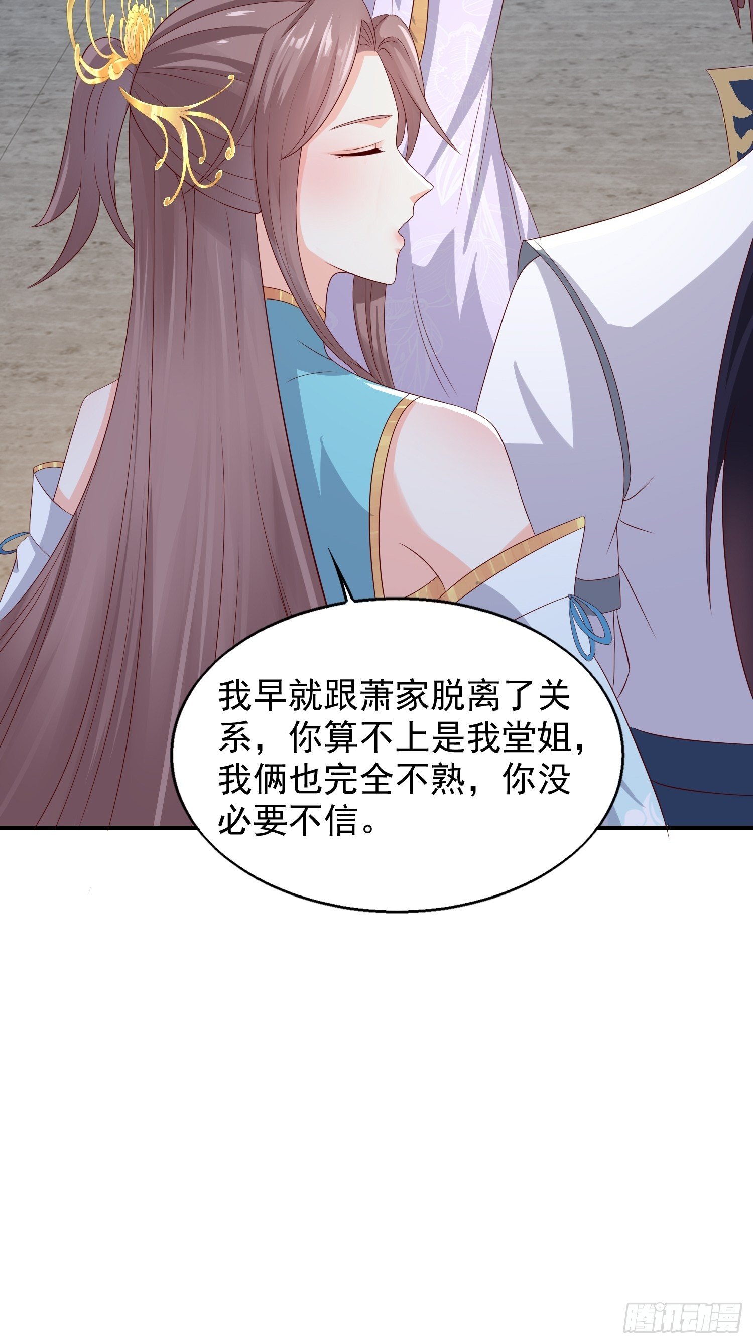 047小孩晚点要30