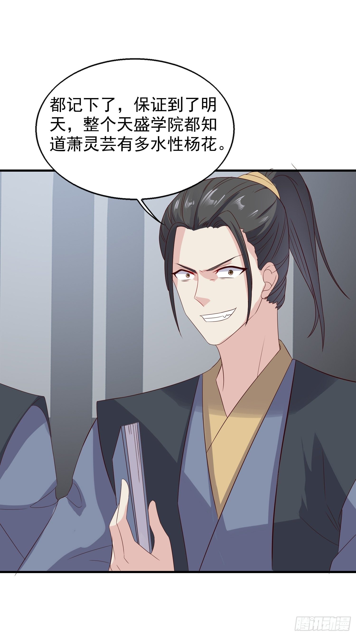 047小孩晚点要34
