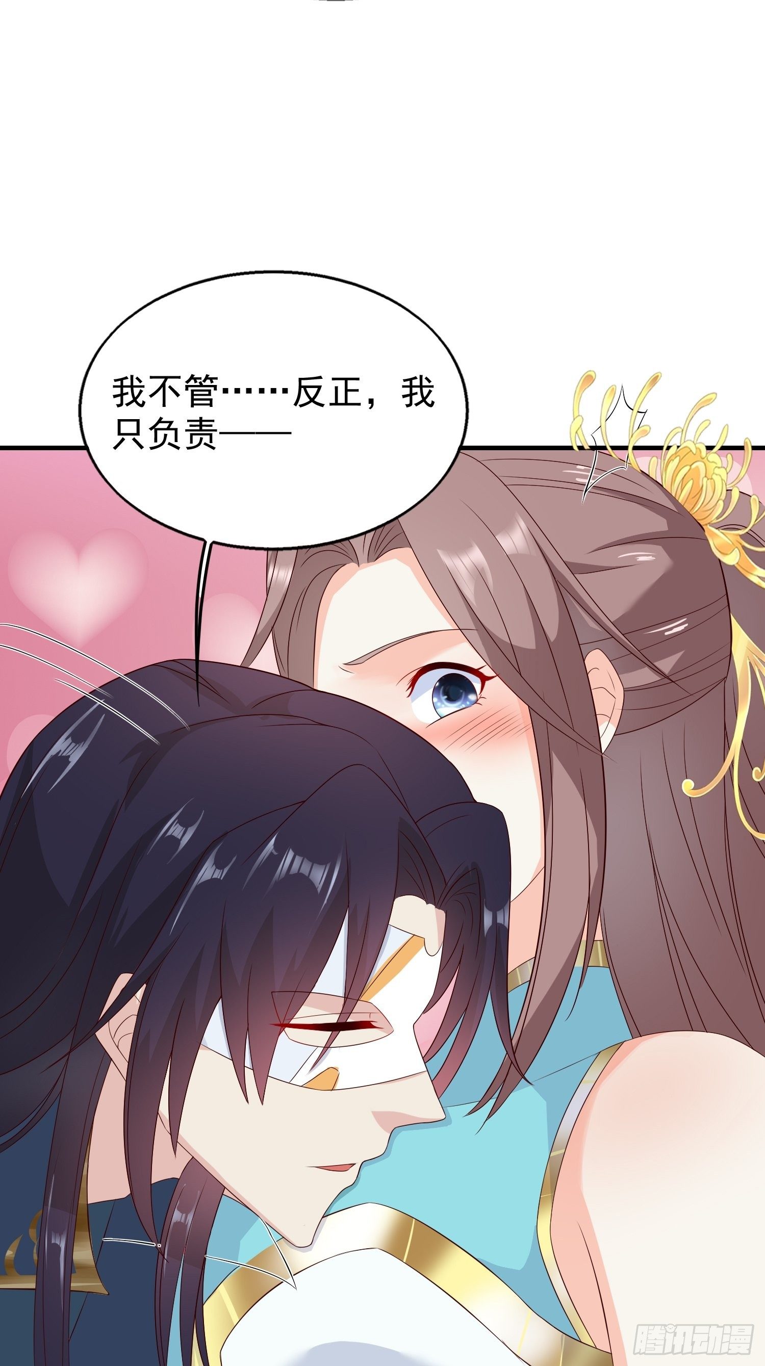 047小孩晚点要38
