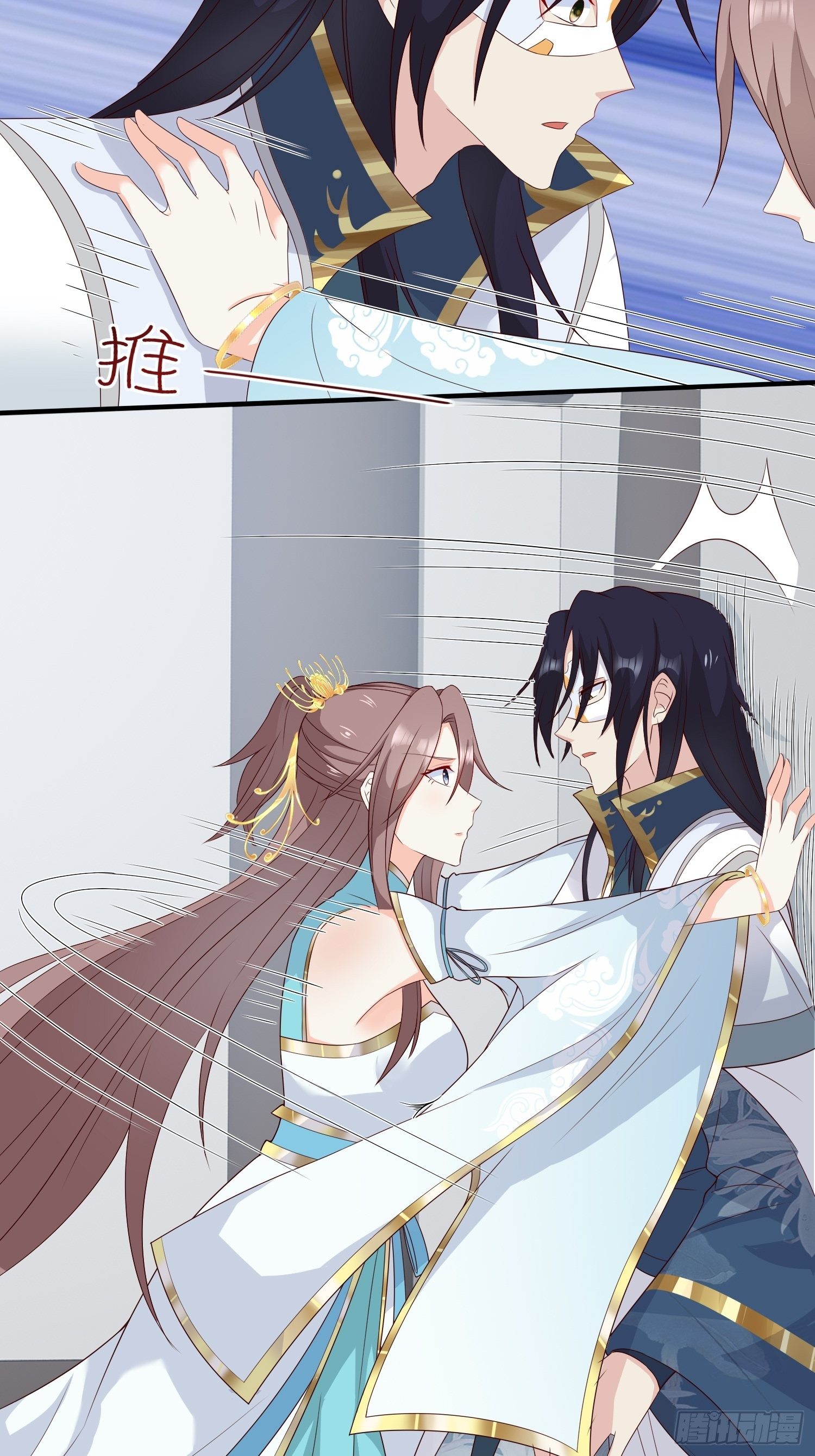 047小孩晚点要40