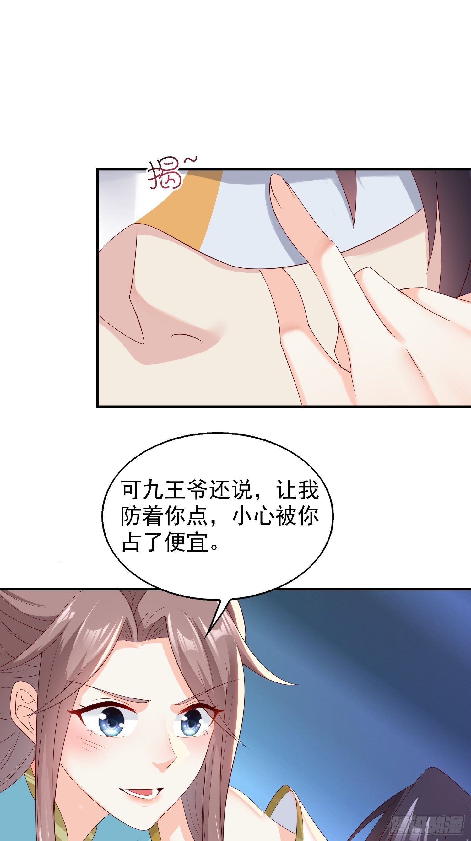 047小孩晚点要42