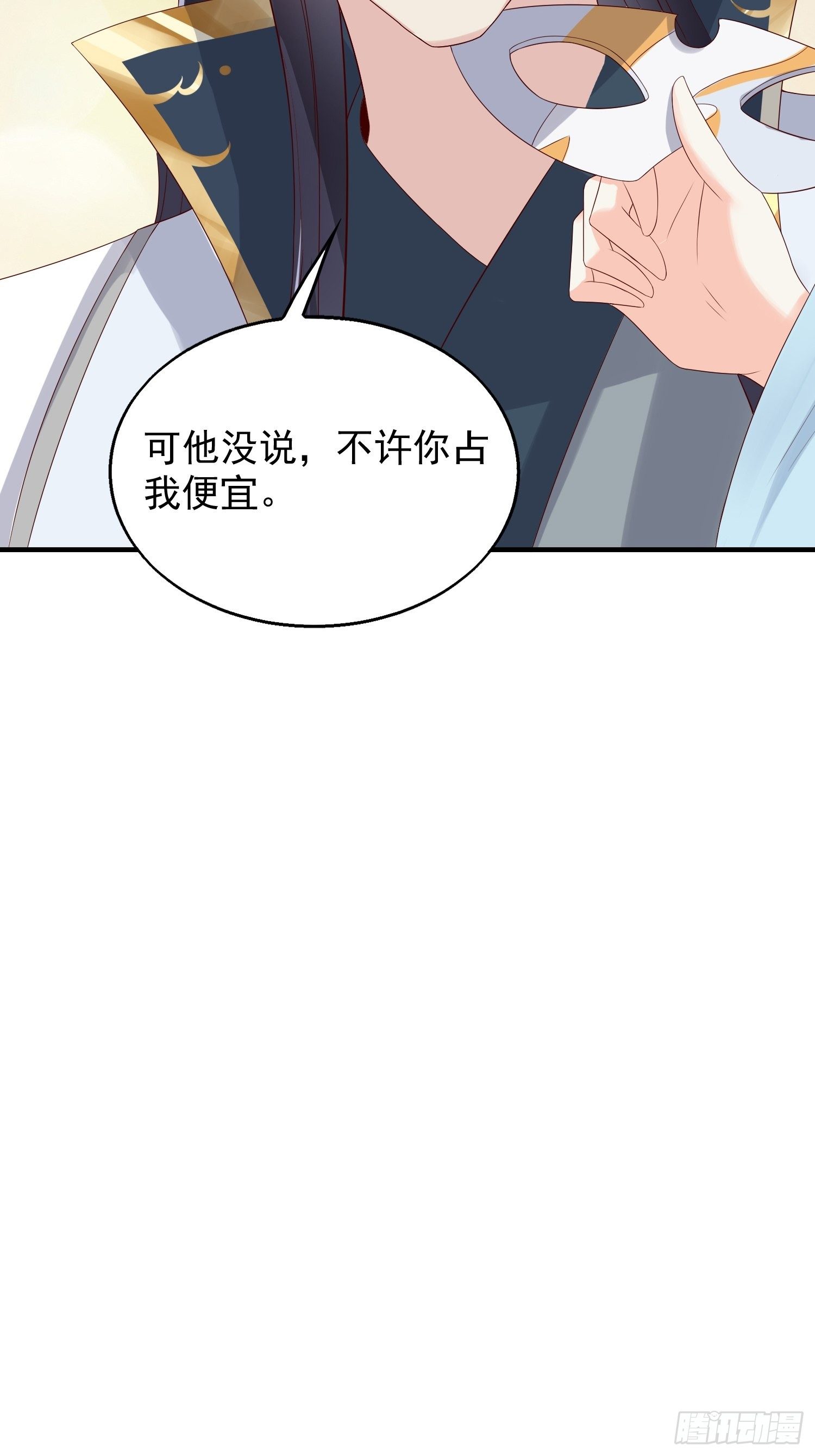 047小孩晚点要44
