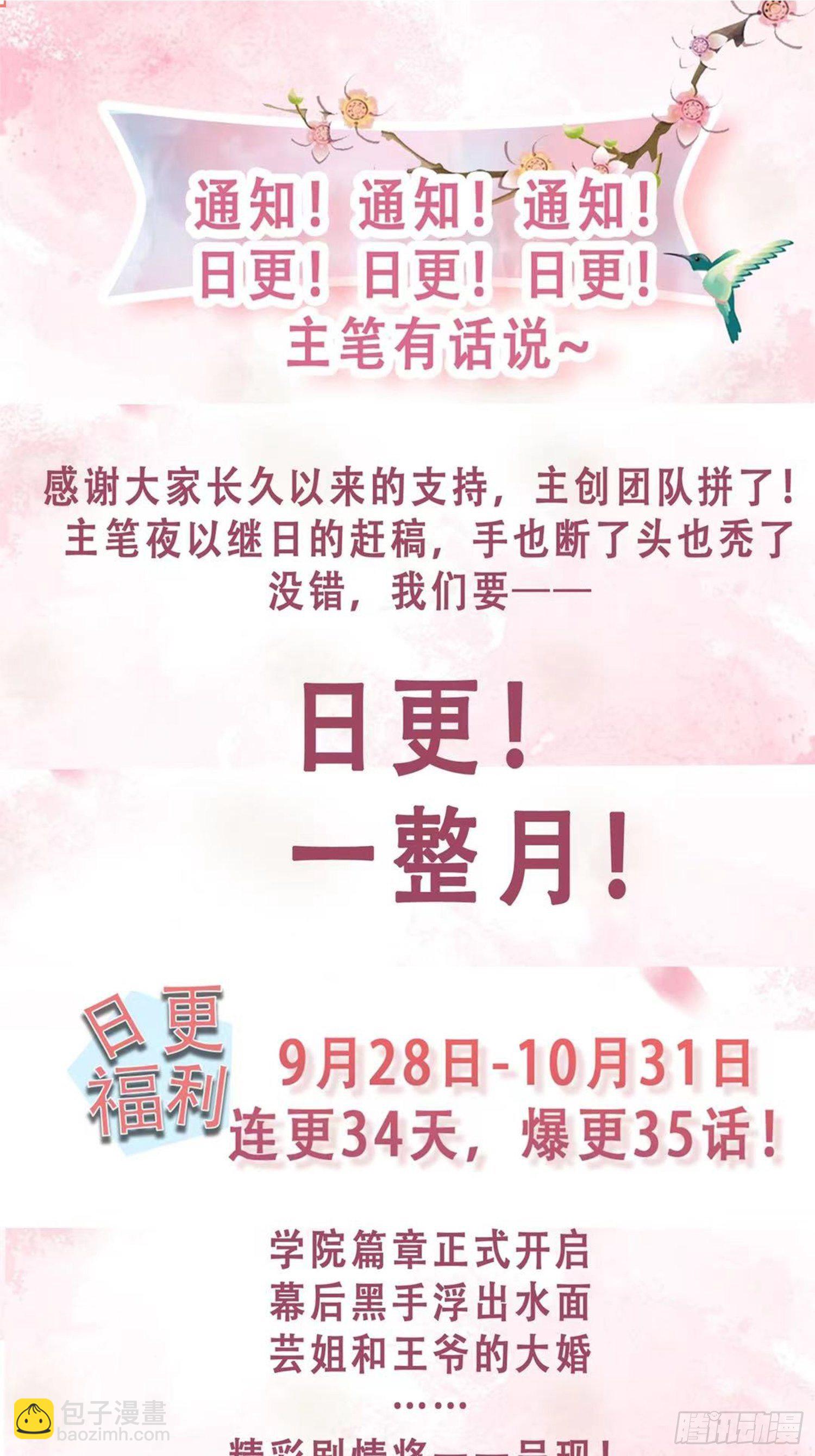 047小孩晚点要45