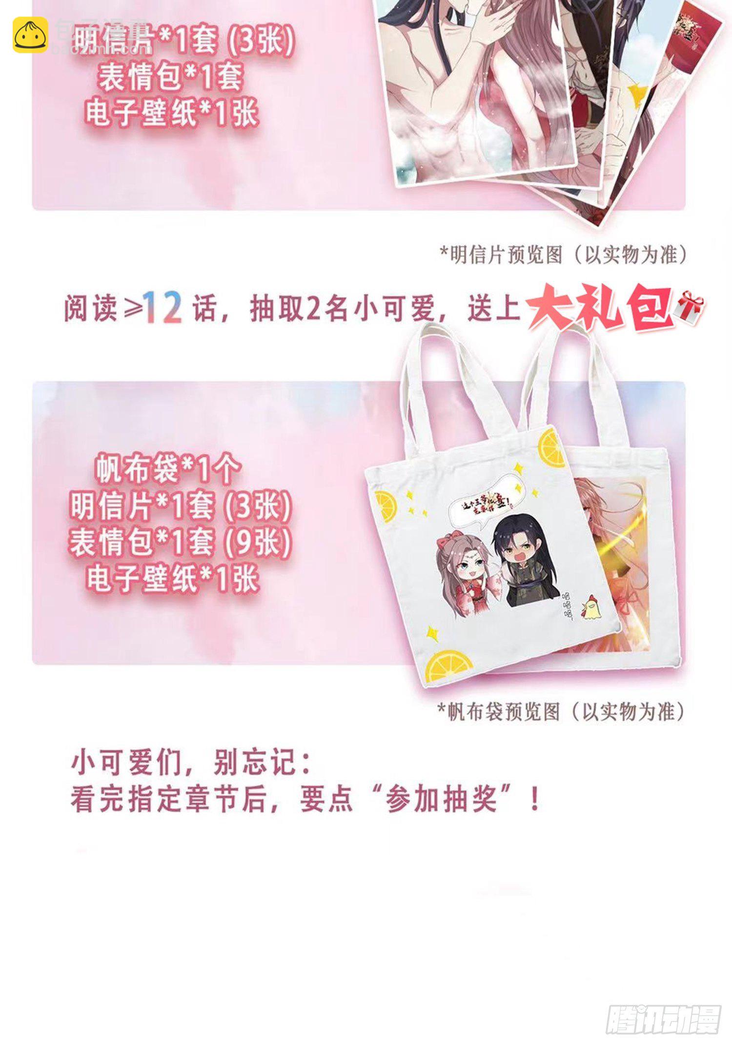 047小孩晚点要47