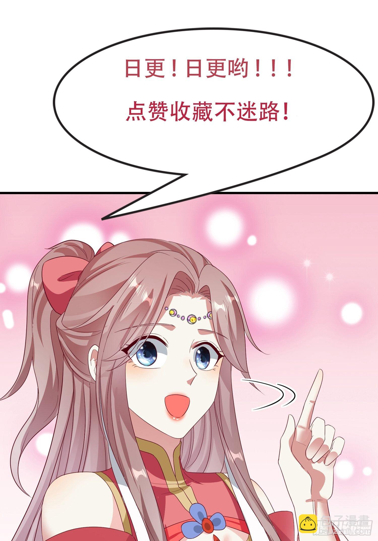 047小孩晚点要49
