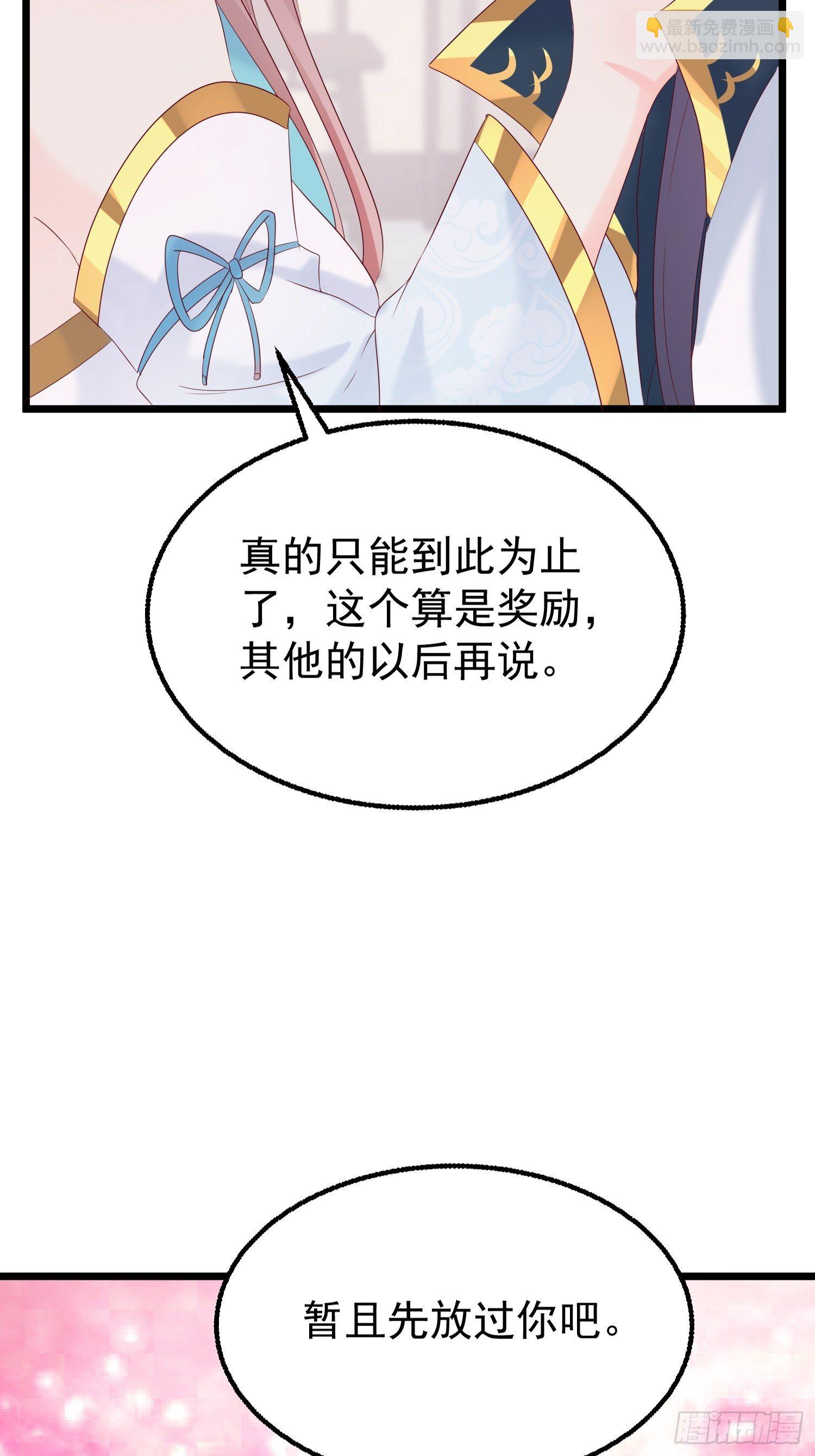 047小孩晚点要5