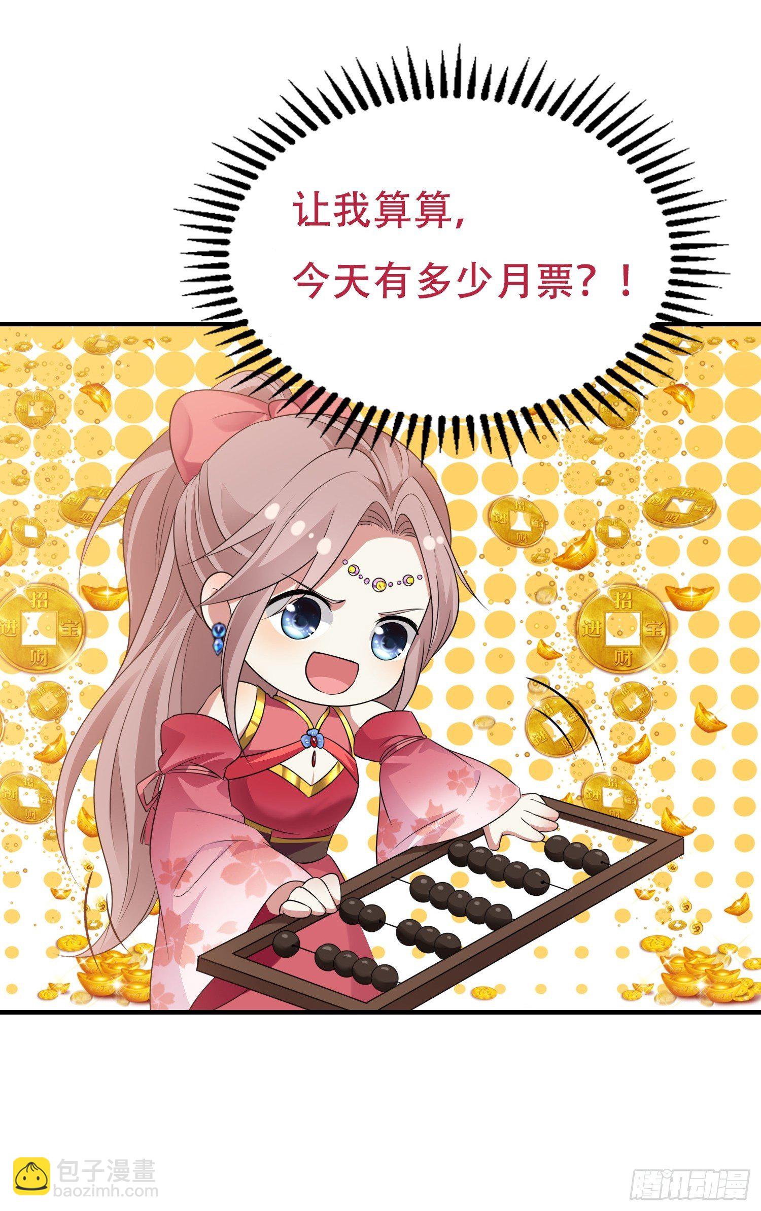 047小孩晚点要52