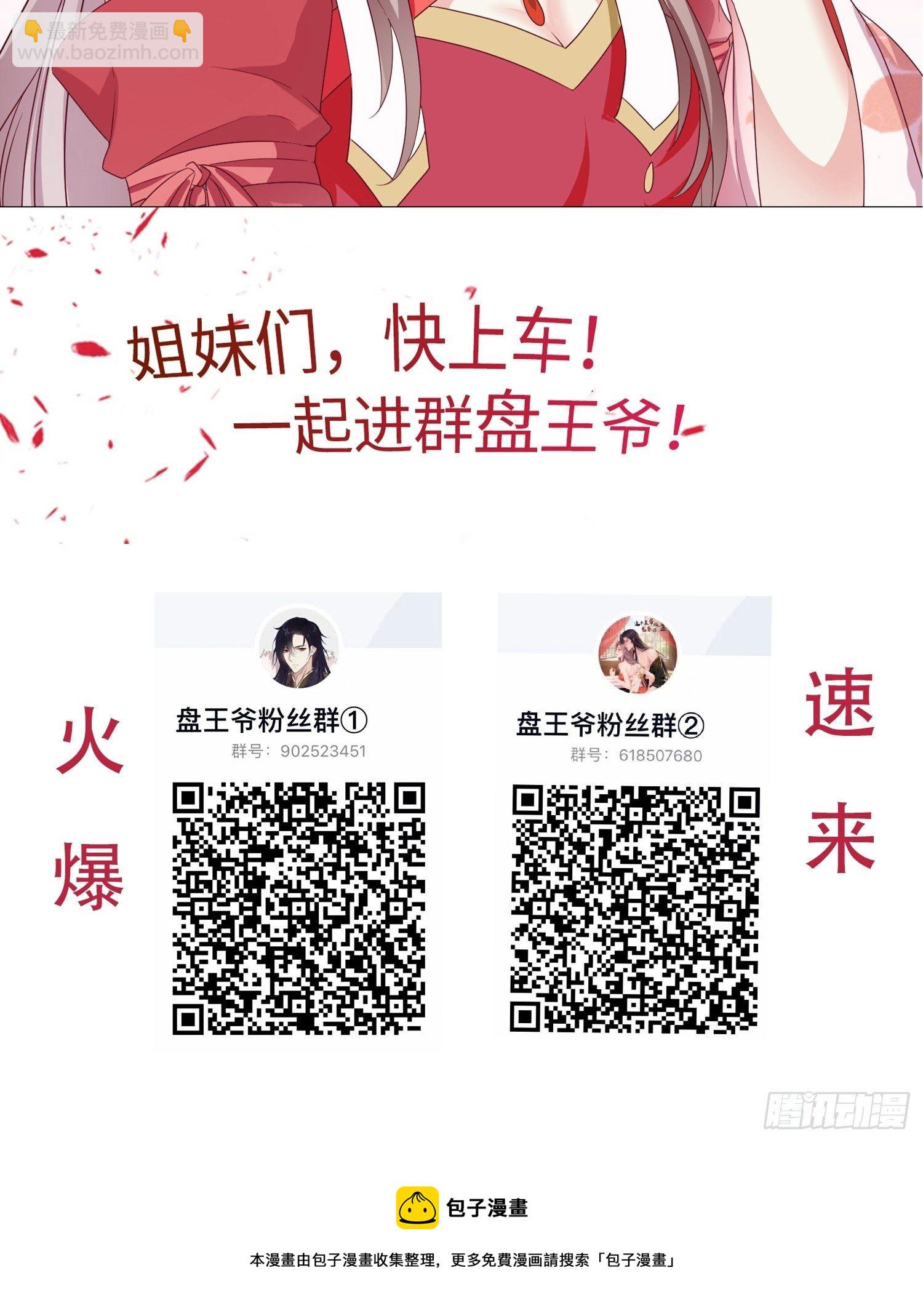 047小孩晚点要54