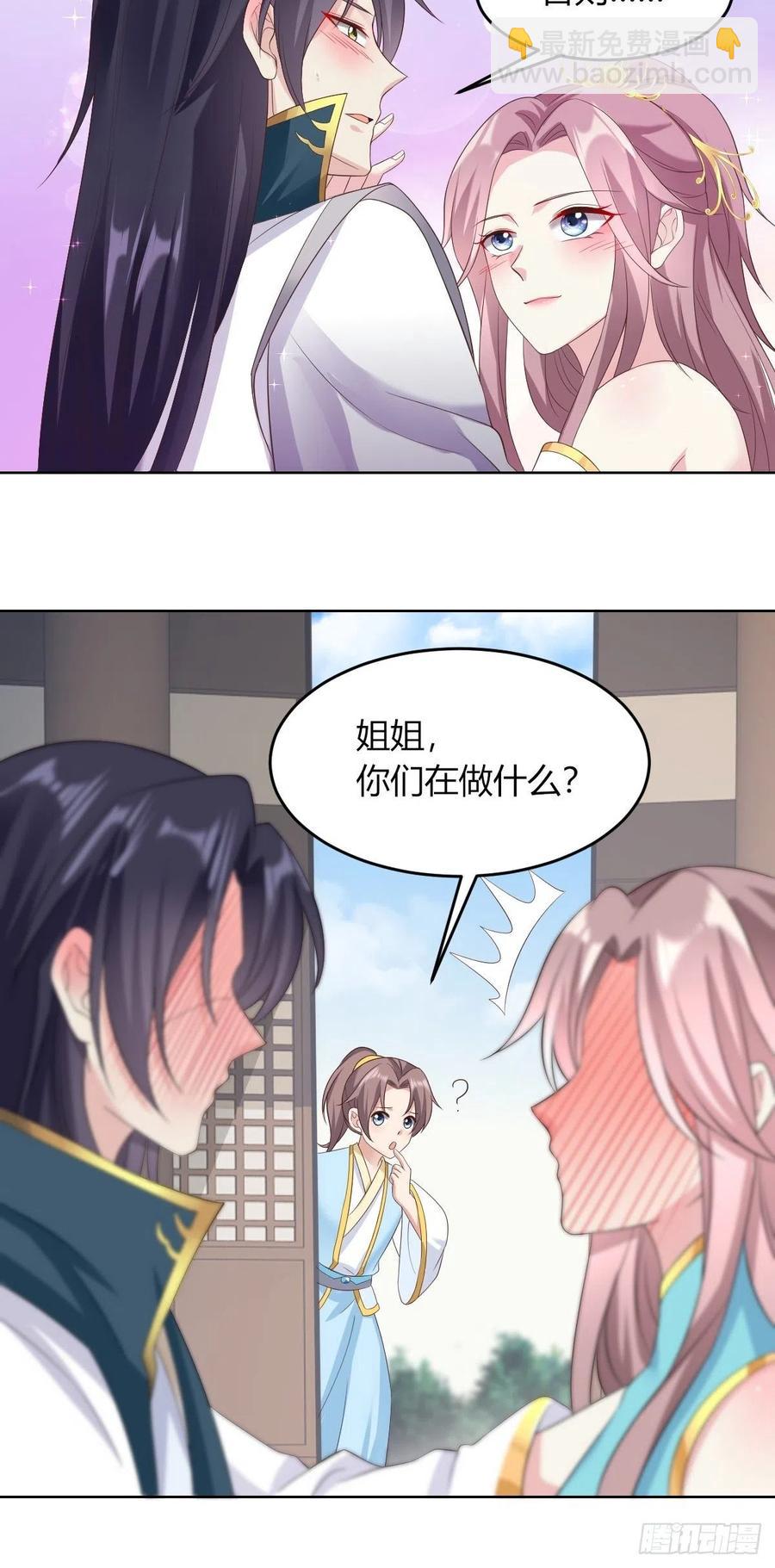 048小情趣11