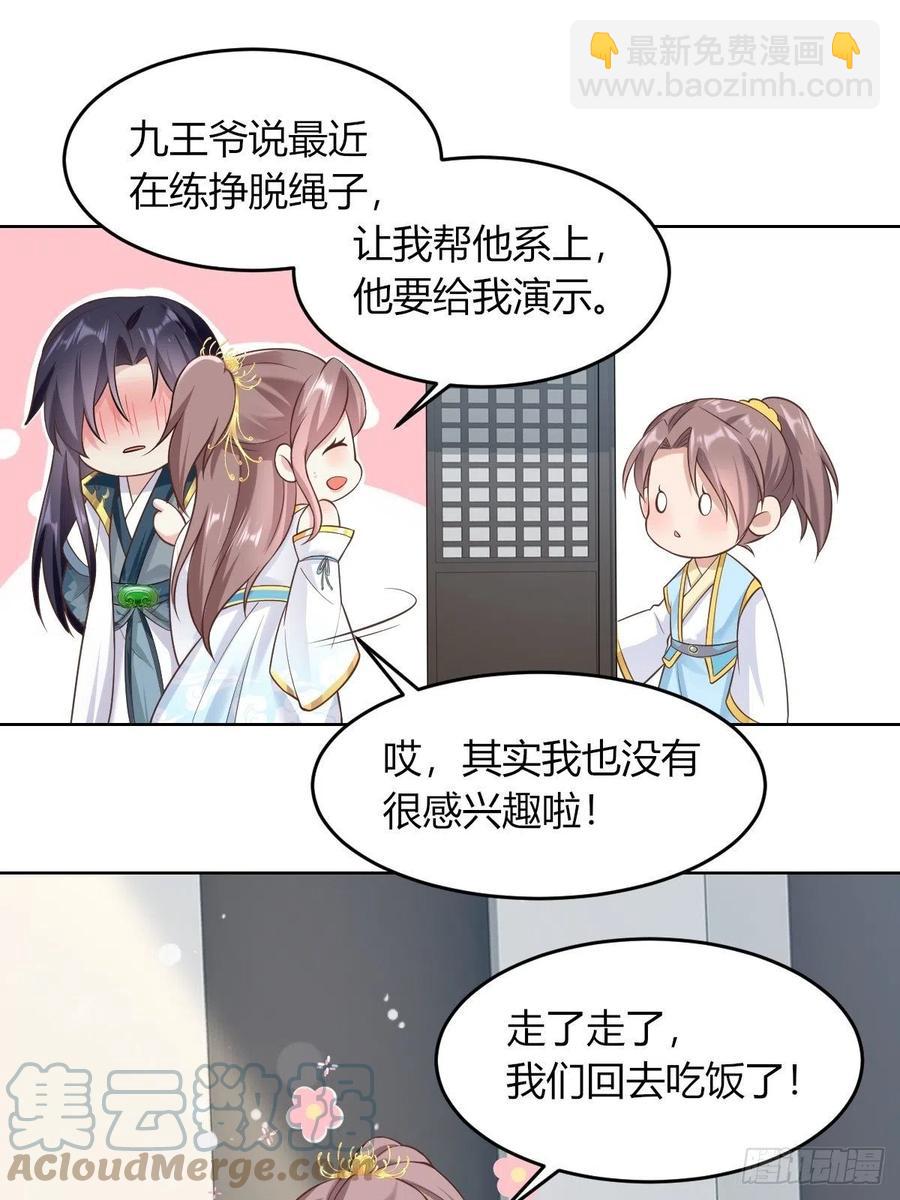 048小情趣12