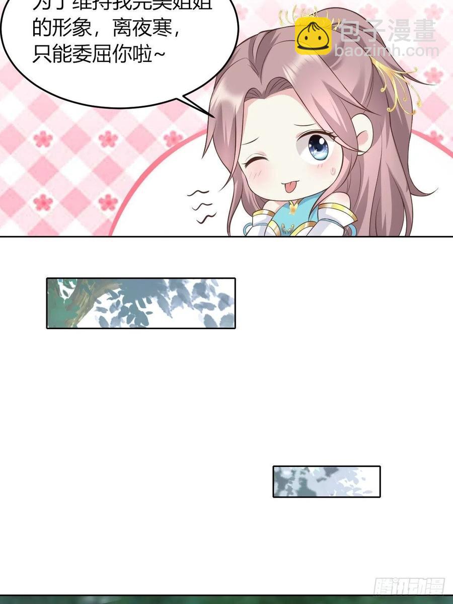 048小情趣15
