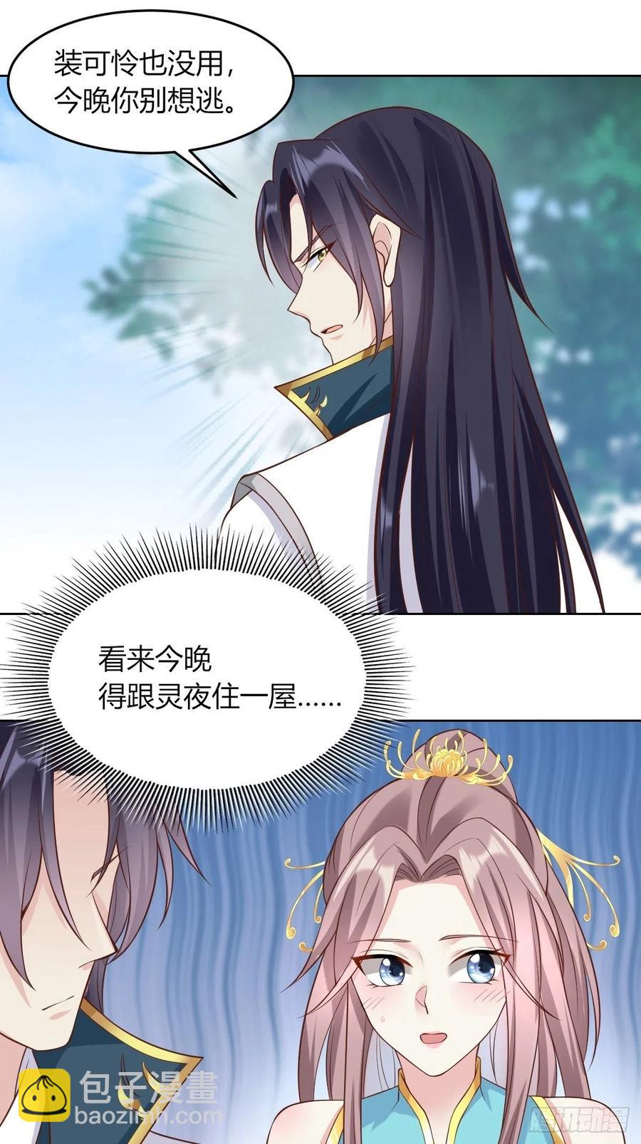 048小情趣19