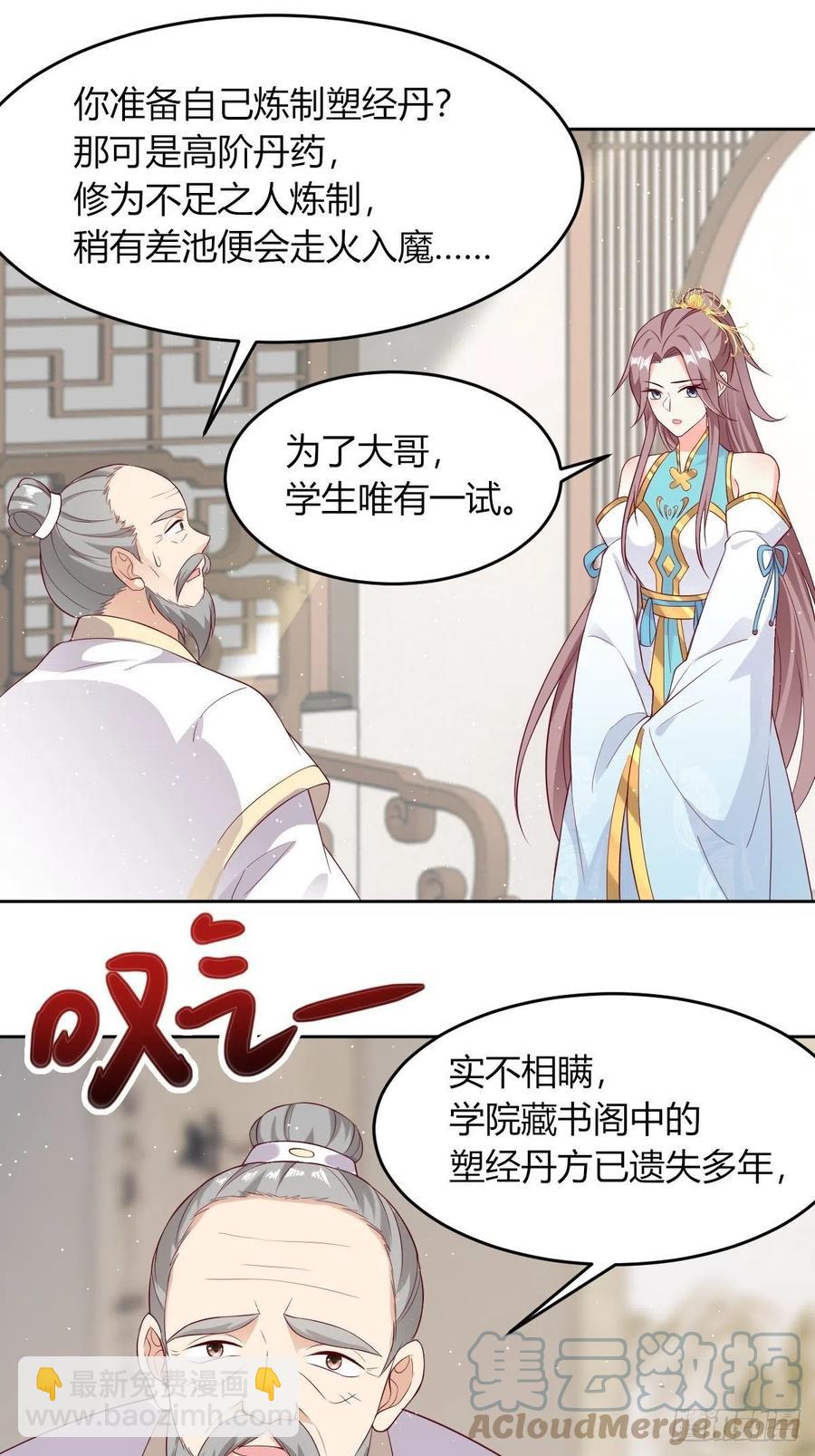 048小情趣24