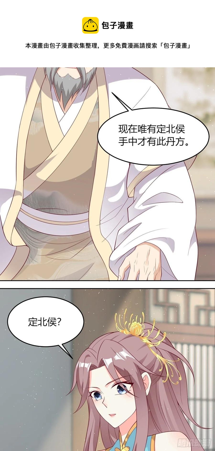 048小情趣25