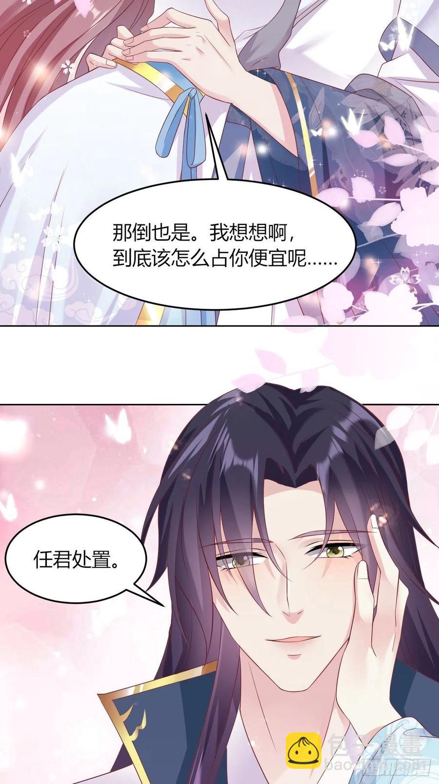 048小情趣3