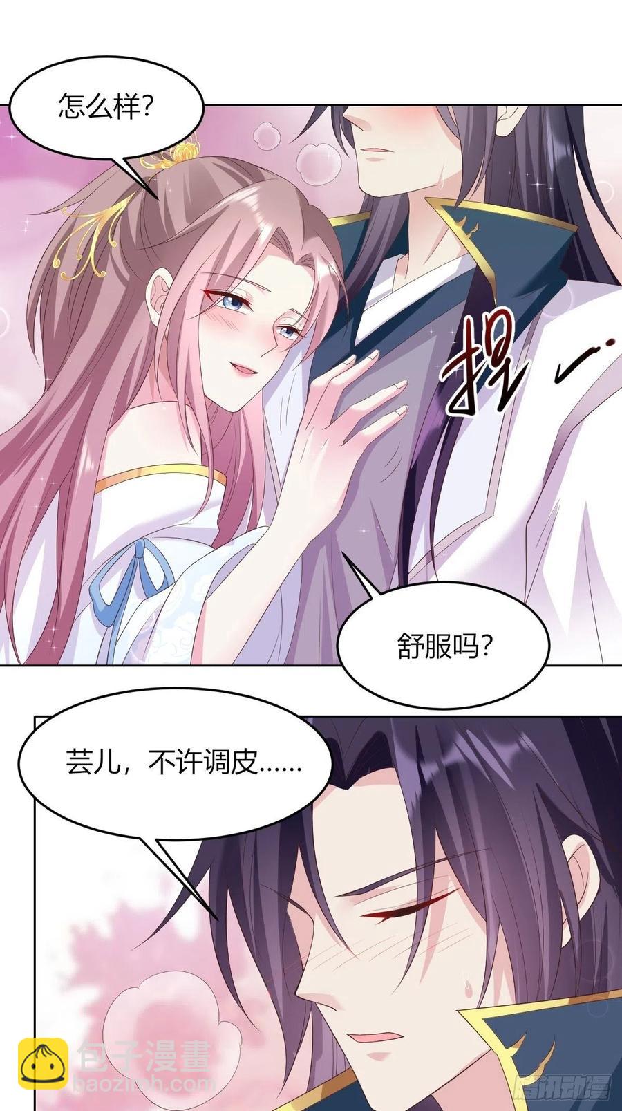 048小情趣7