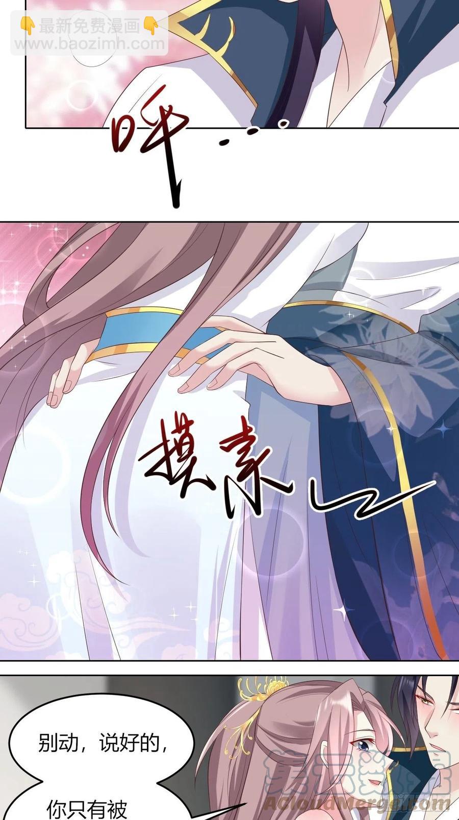048小情趣8