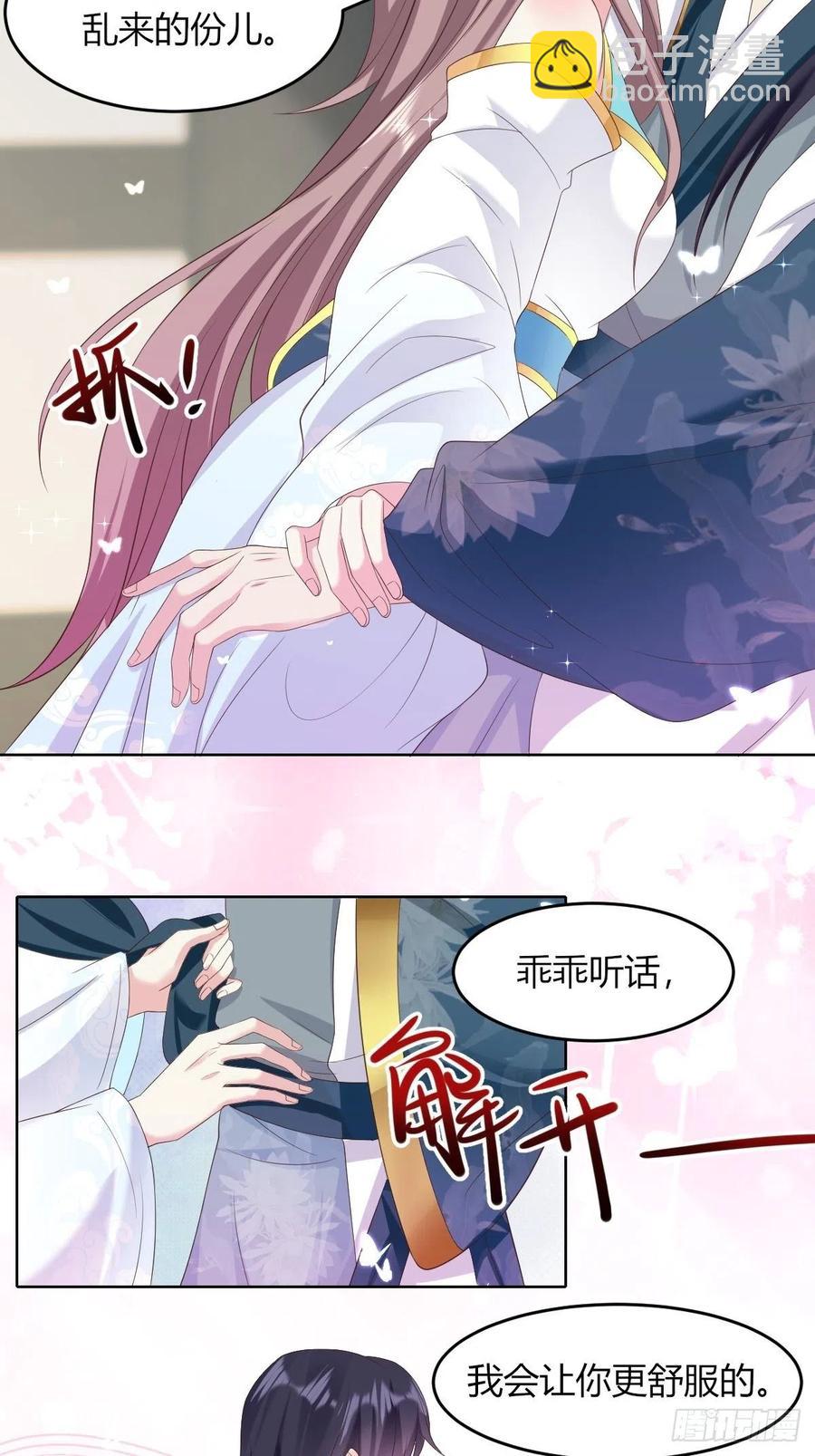048小情趣9