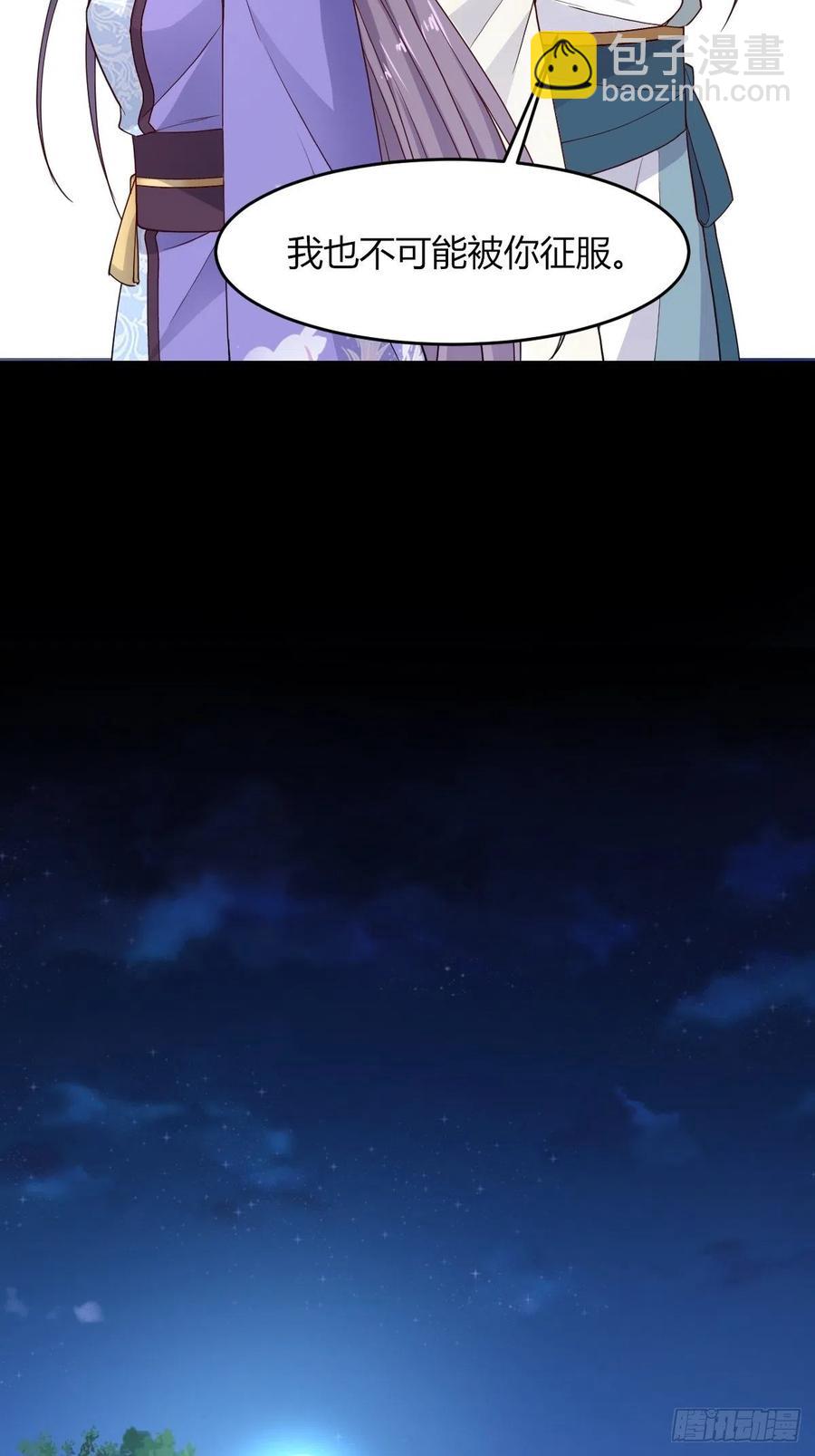 049鬼缠咒！10