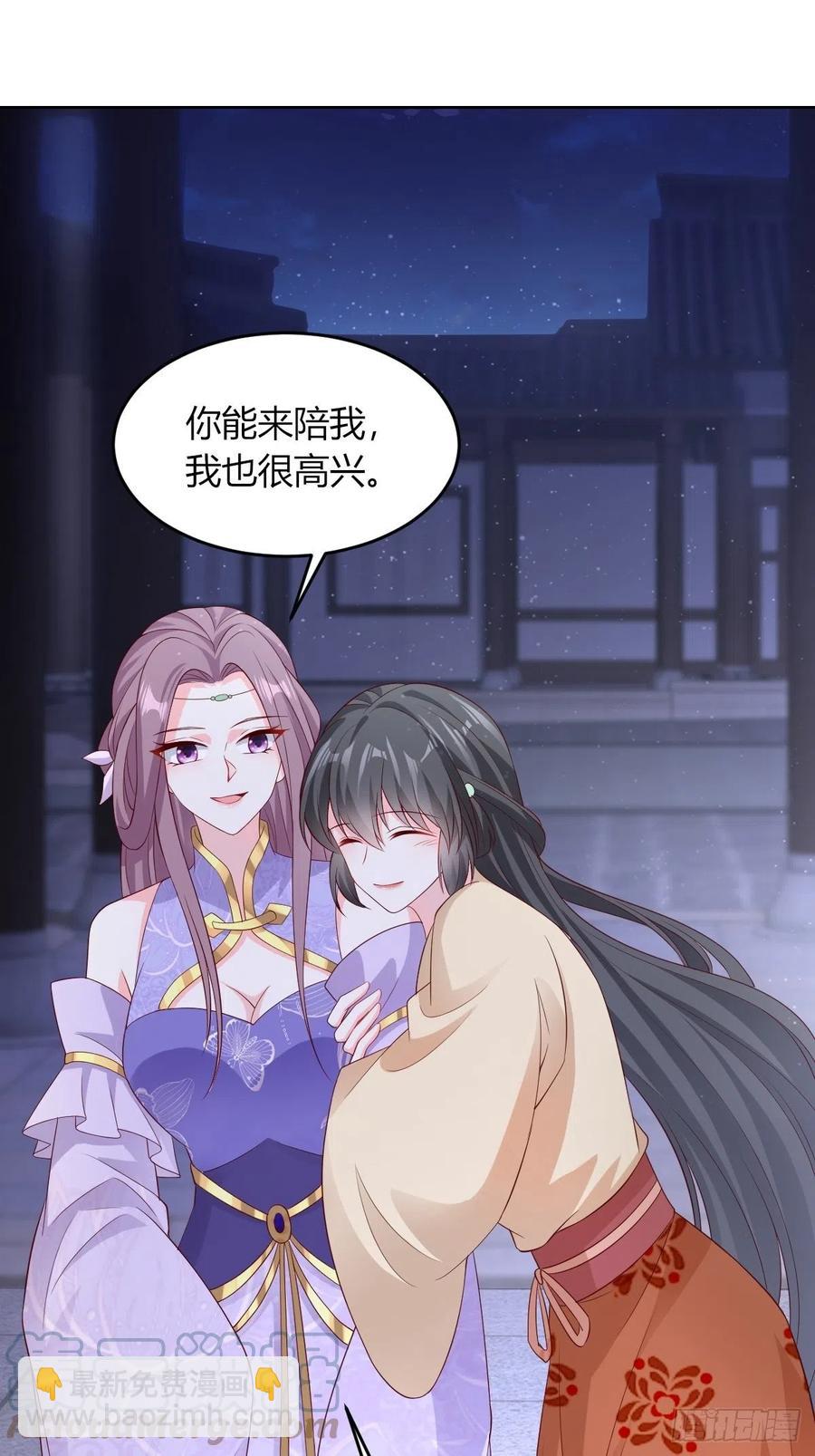 049鬼缠咒！12