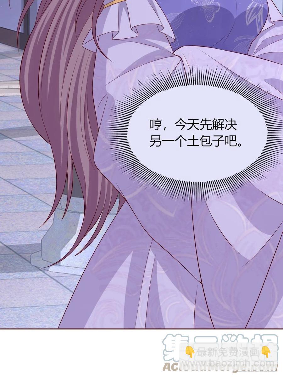 049鬼缠咒！18