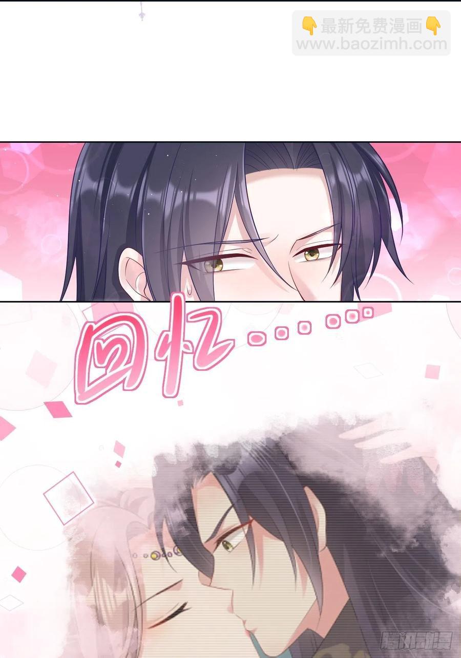 049鬼缠咒！28