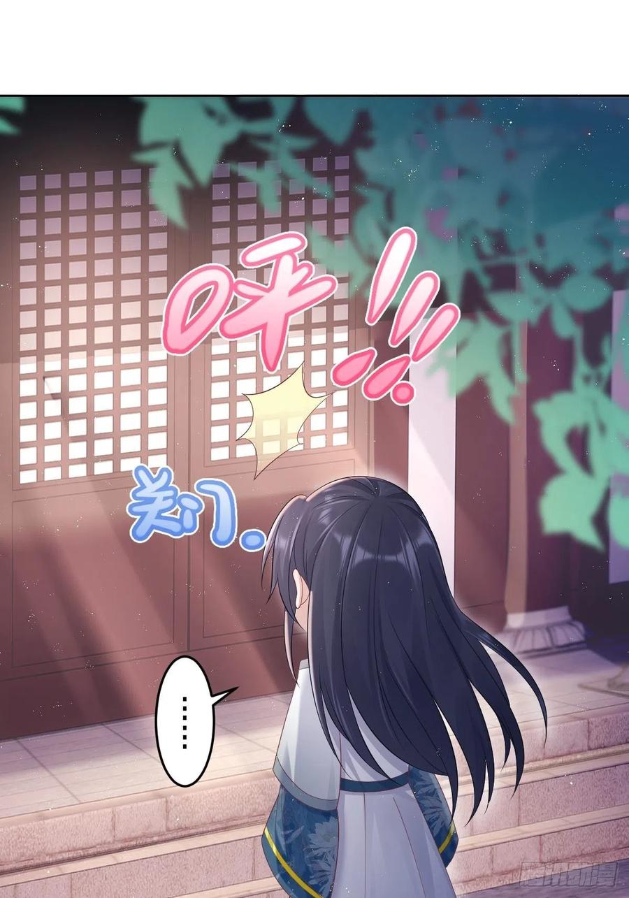 049鬼缠咒！31
