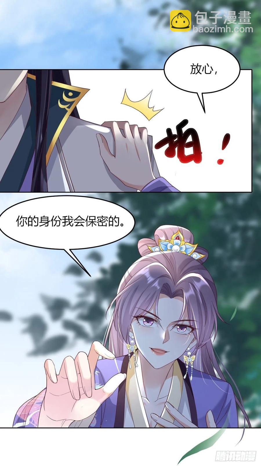 049鬼缠咒！4